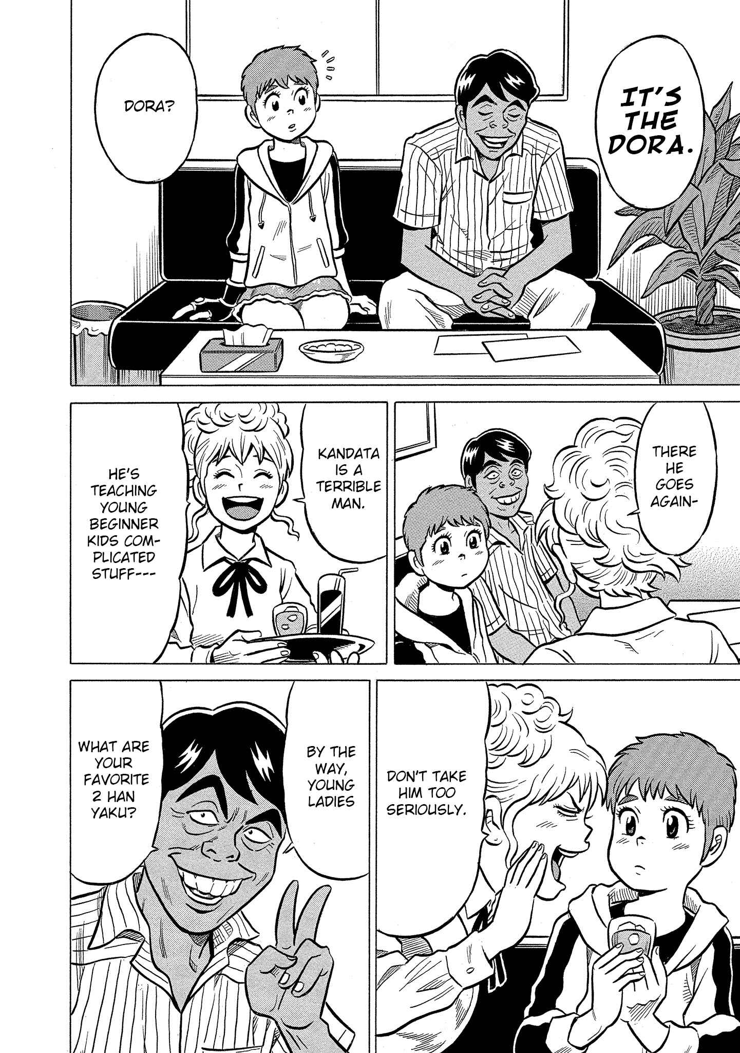 Page 12 Chapter 21 Kirinji Gate