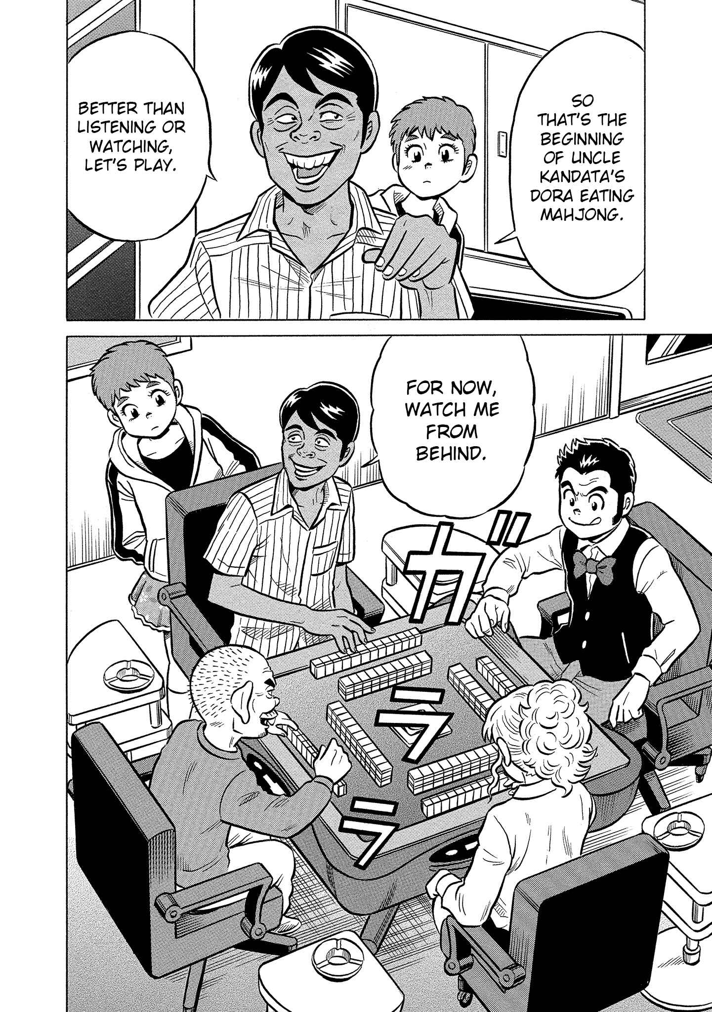 Page 14 Chapter 21 Kirinji Gate