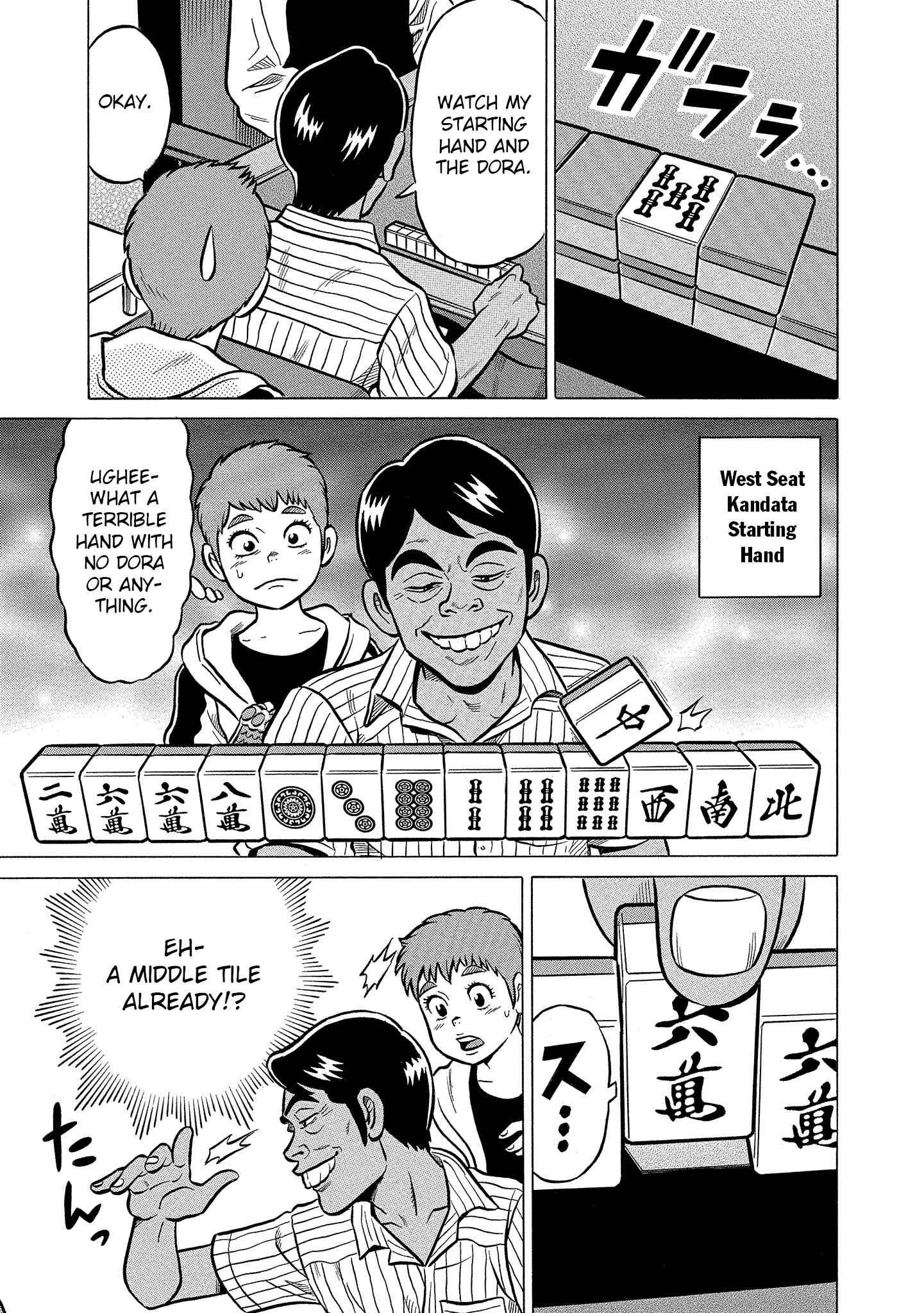 Page 15 Chapter 21 Kirinji Gate