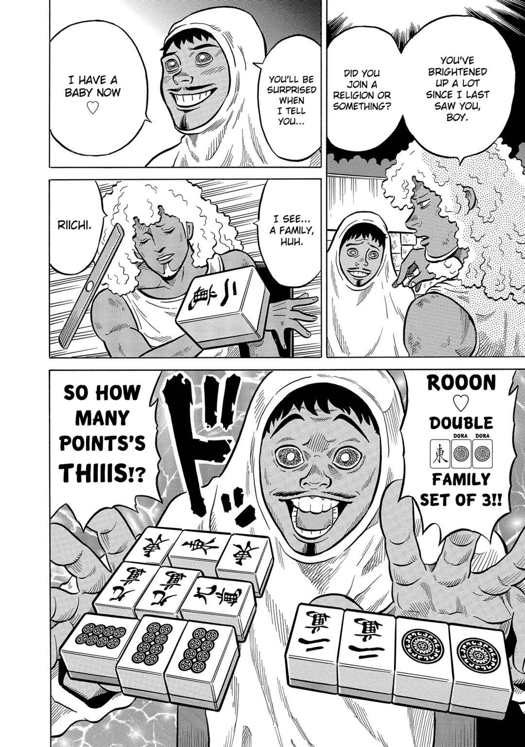 Page 20 Chapter 51 Kirinji Gate