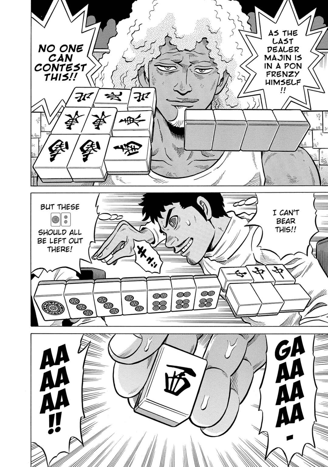 Page 22 Chapter 51 Kirinji Gate
