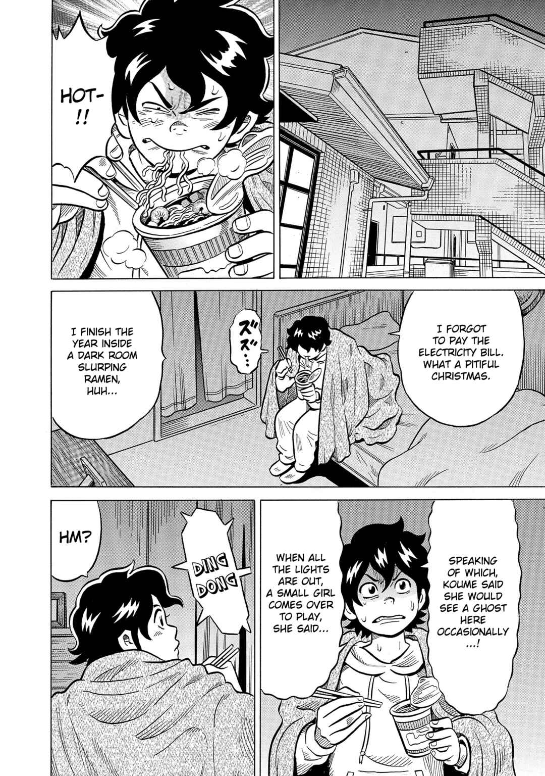 Page 26 Chapter 51 Kirinji Gate