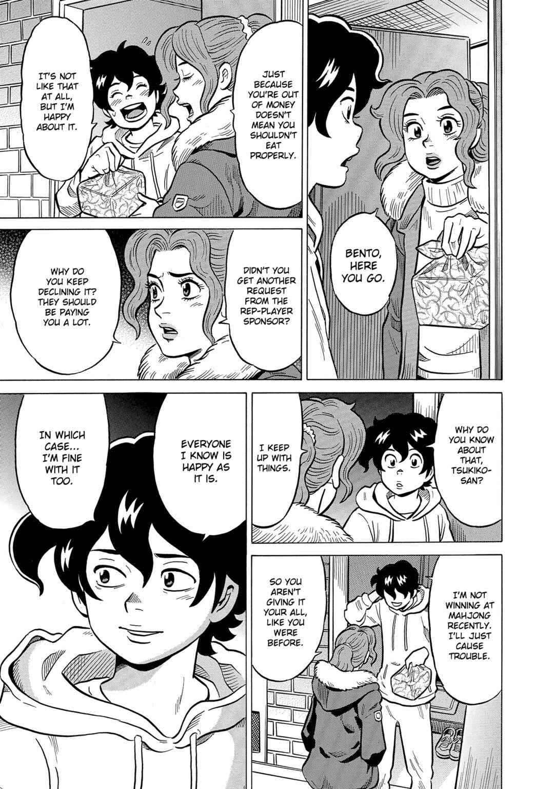 Page 27 Chapter 51 Kirinji Gate