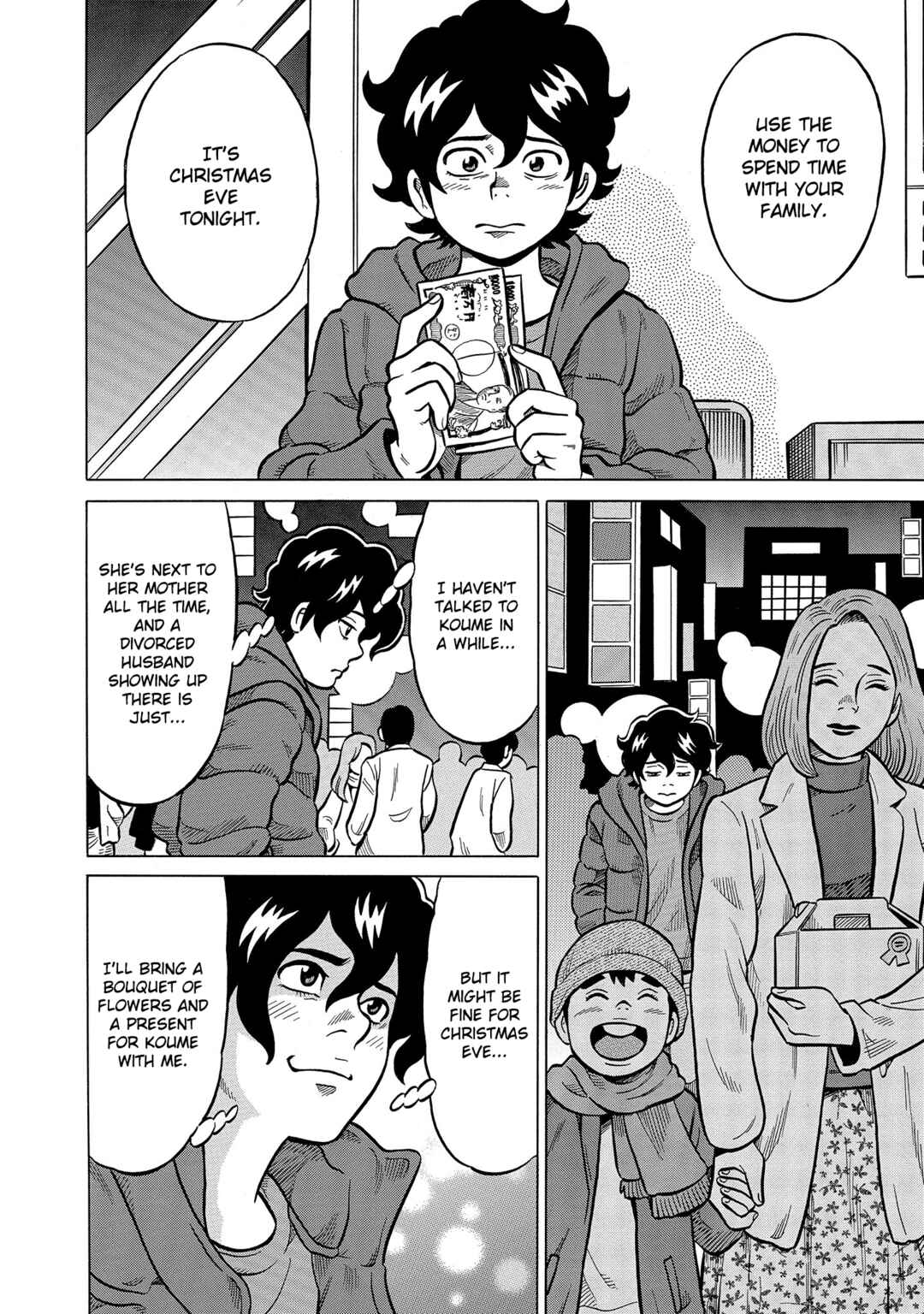 Page 8 Chapter 51 Kirinji Gate