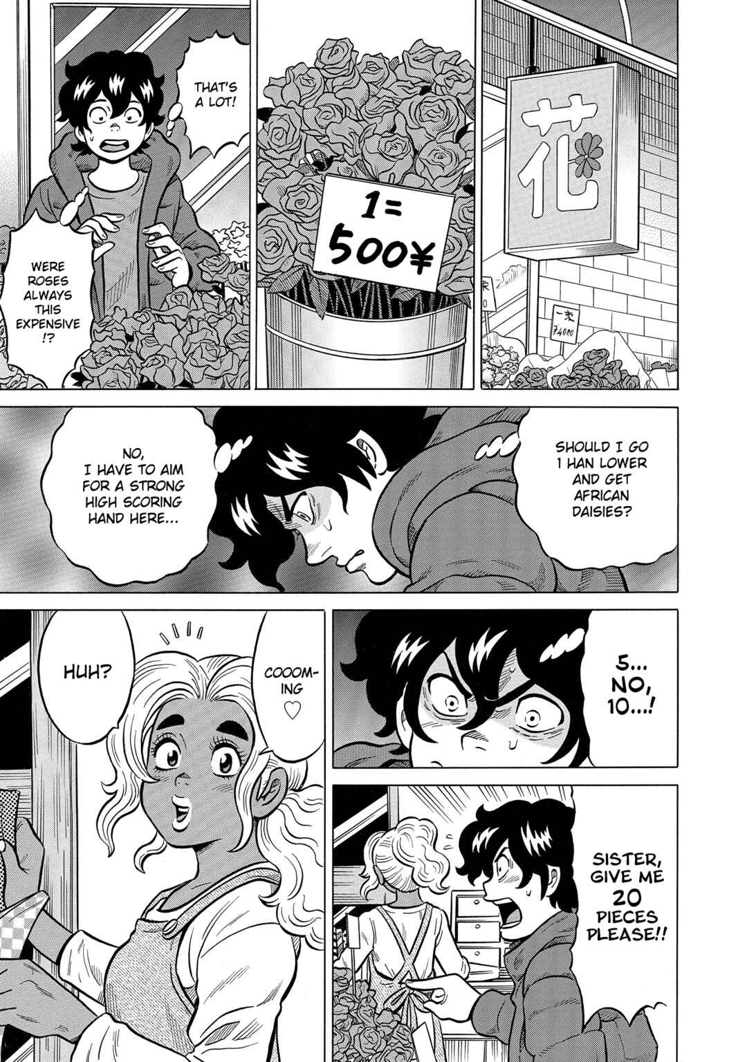 Page 9 Chapter 51 Kirinji Gate