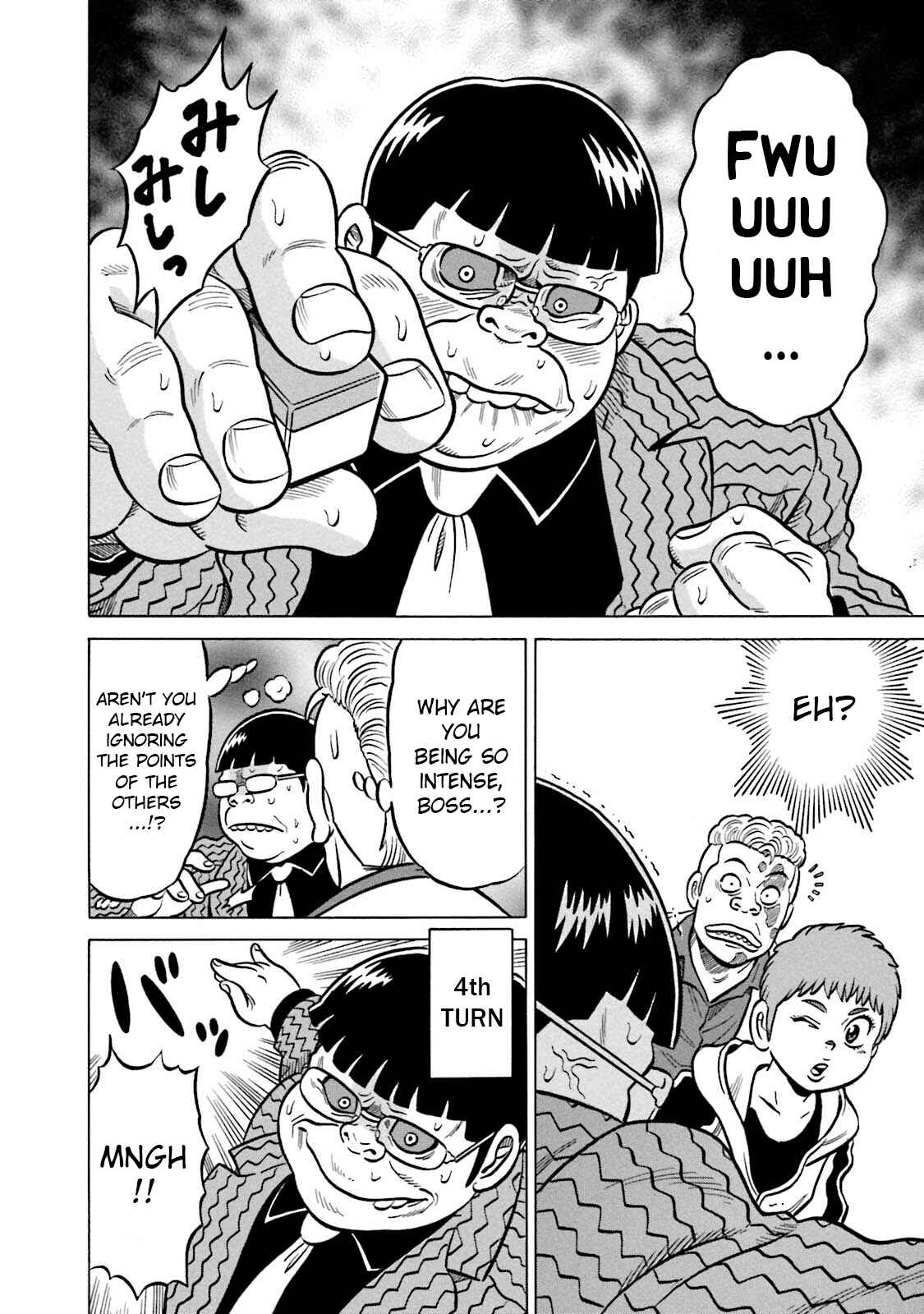 Page 10 Chapter 12 Kirinji Gate