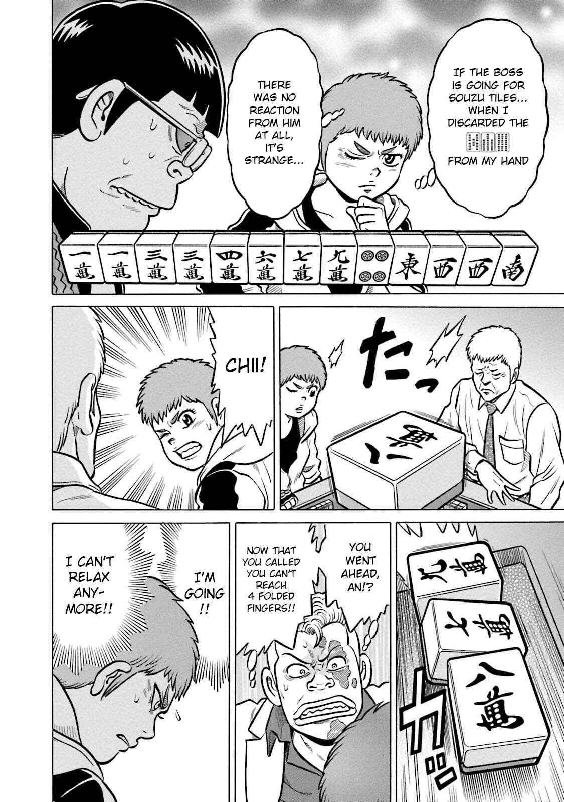 Page 14 Chapter 12 Kirinji Gate