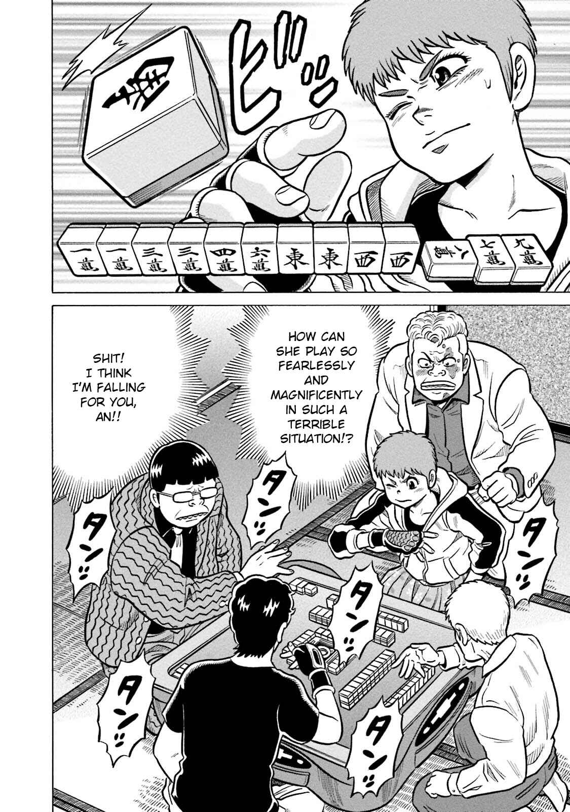 Page 16 Chapter 12 Kirinji Gate