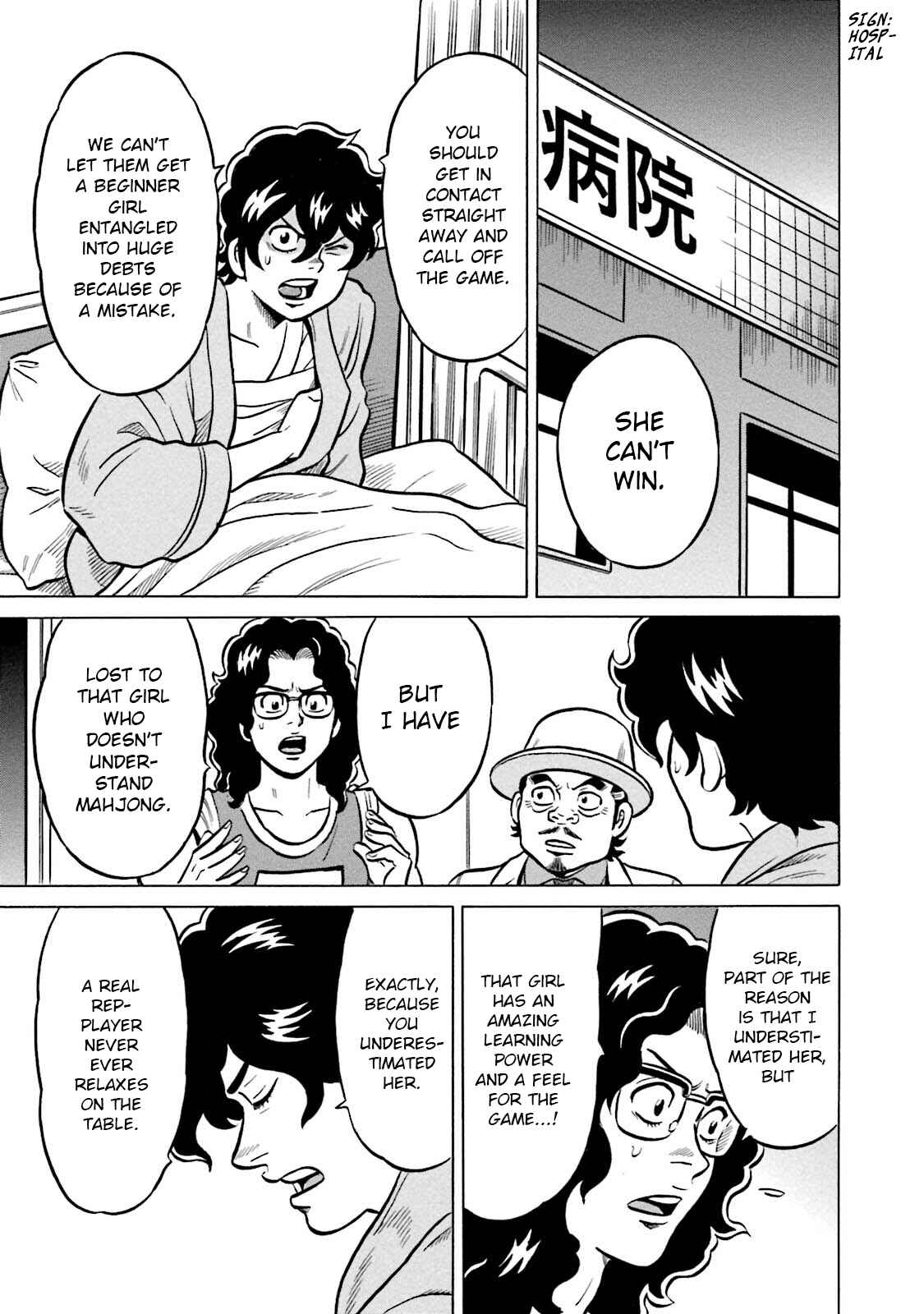 Page 17 Chapter 12 Kirinji Gate