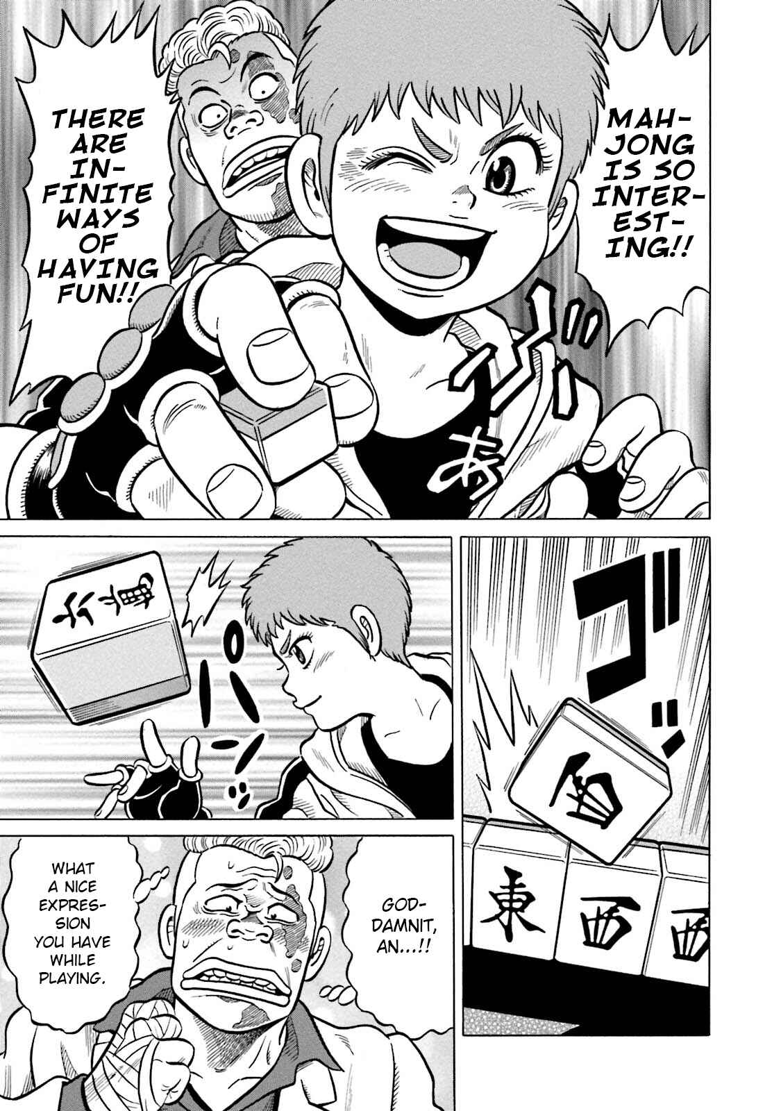 Page 21 Chapter 12 Kirinji Gate