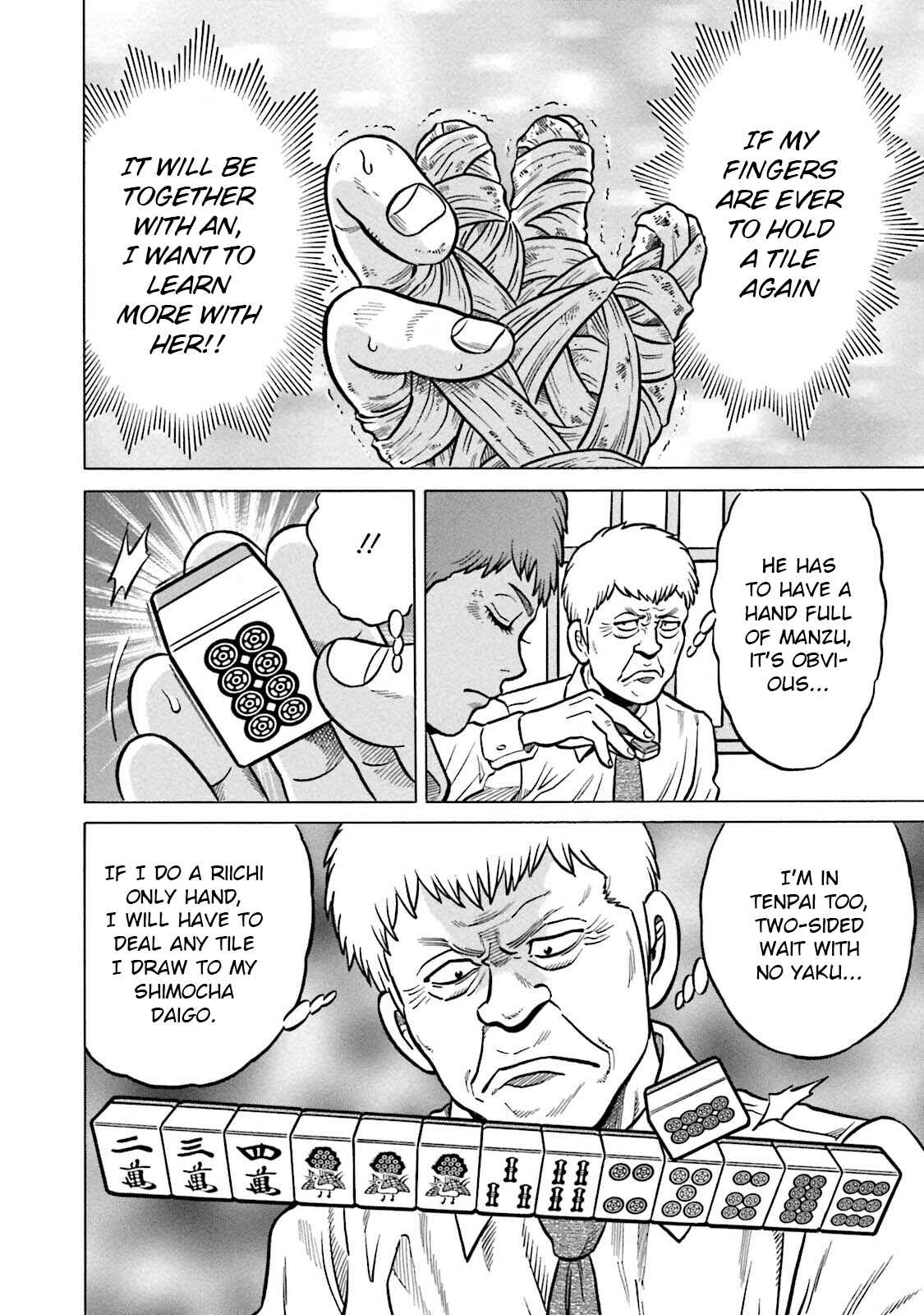 Page 22 Chapter 12 Kirinji Gate