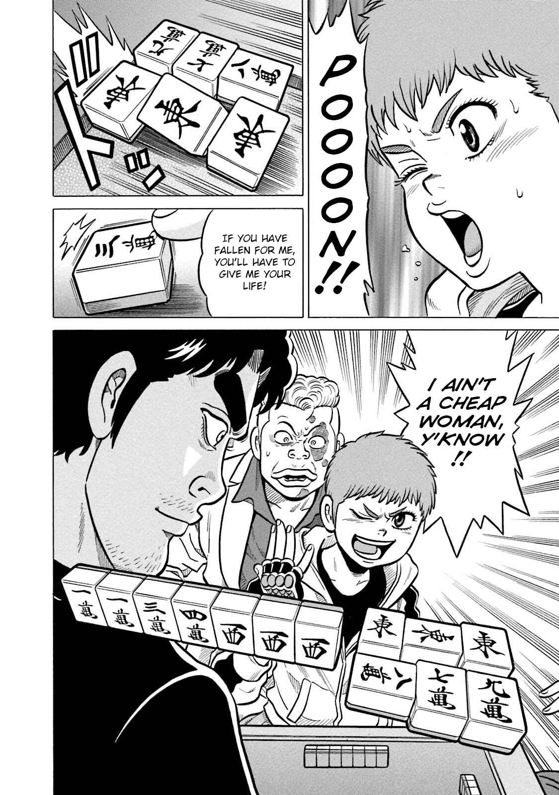 Page 26 Chapter 12 Kirinji Gate
