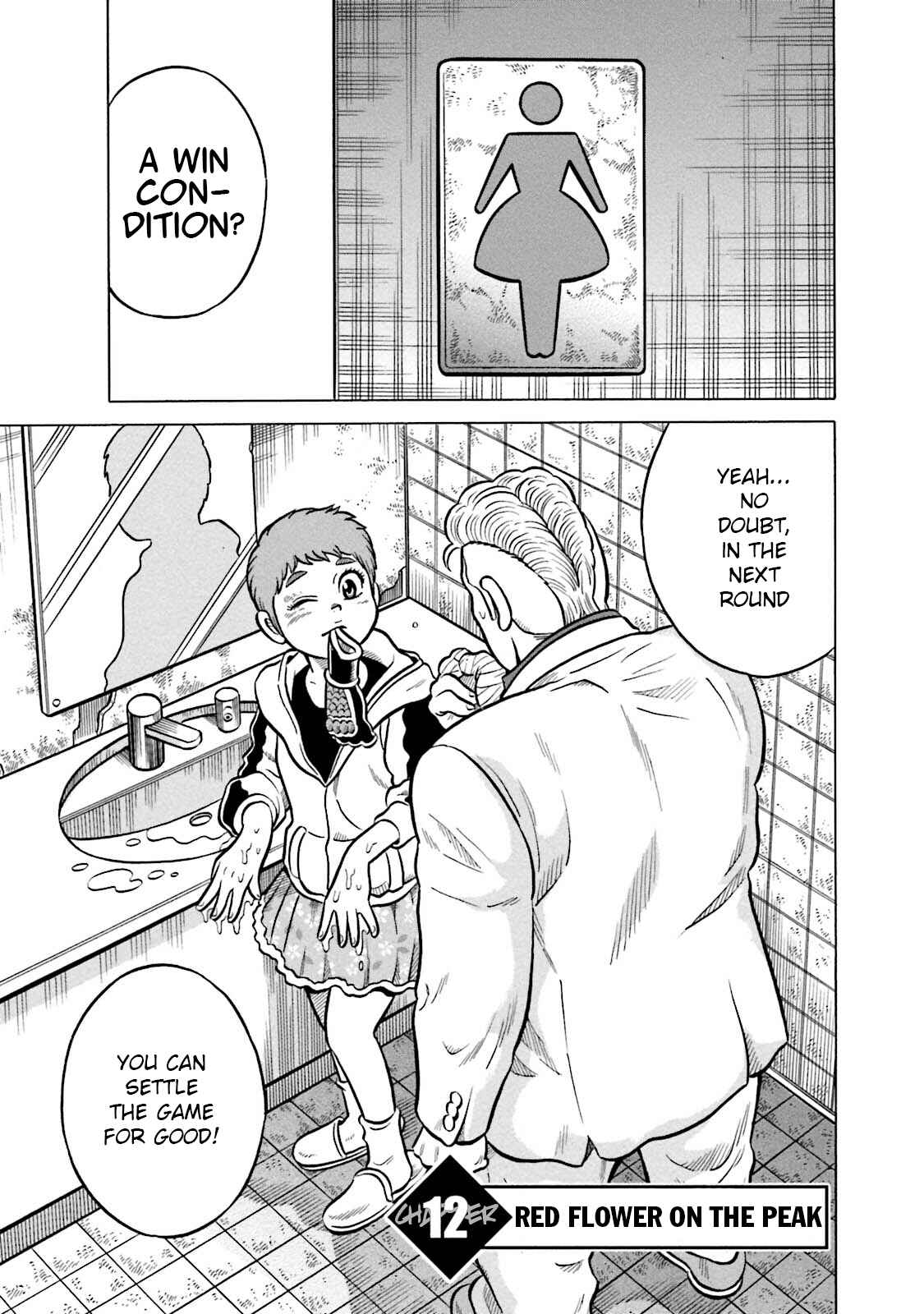 Page 3 Chapter 12 Kirinji Gate