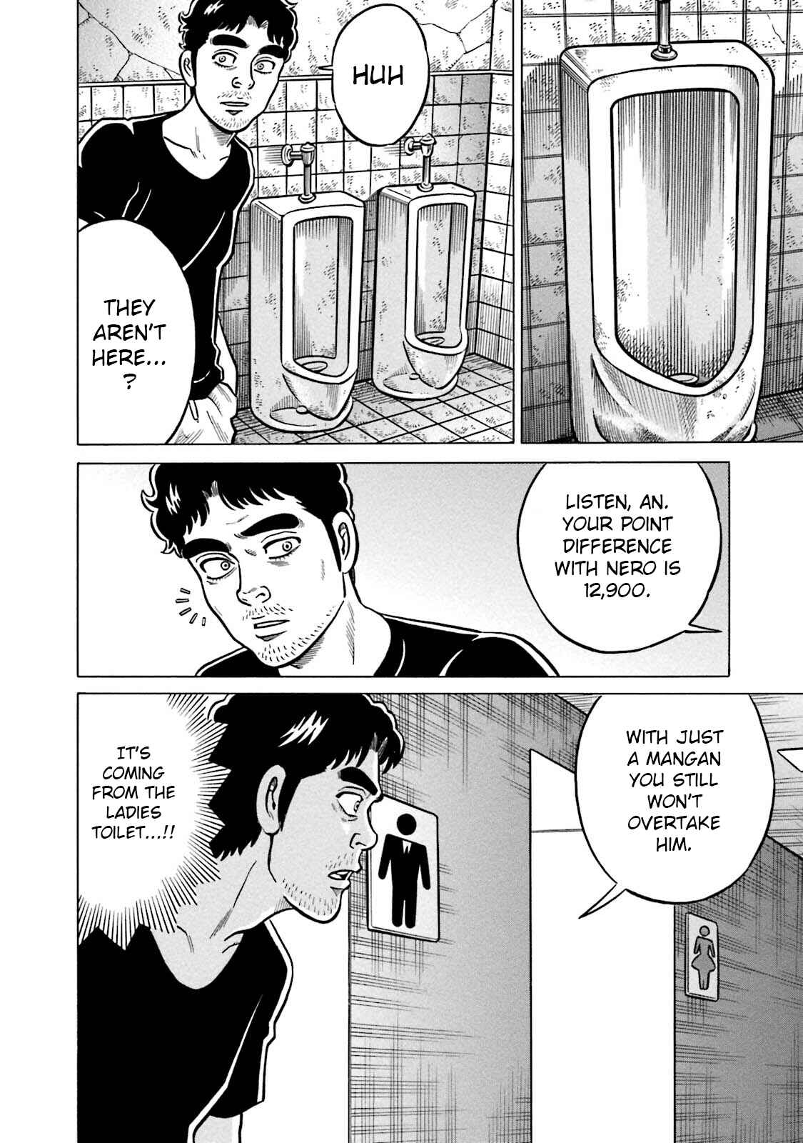 Page 4 Chapter 12 Kirinji Gate