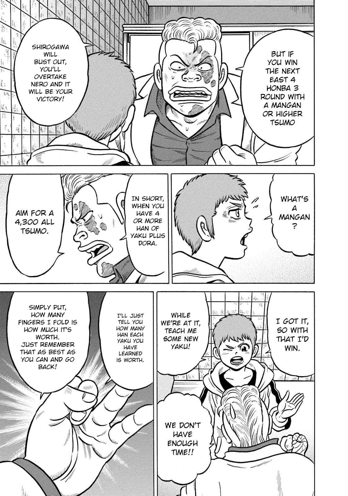 Page 5 Chapter 12 Kirinji Gate