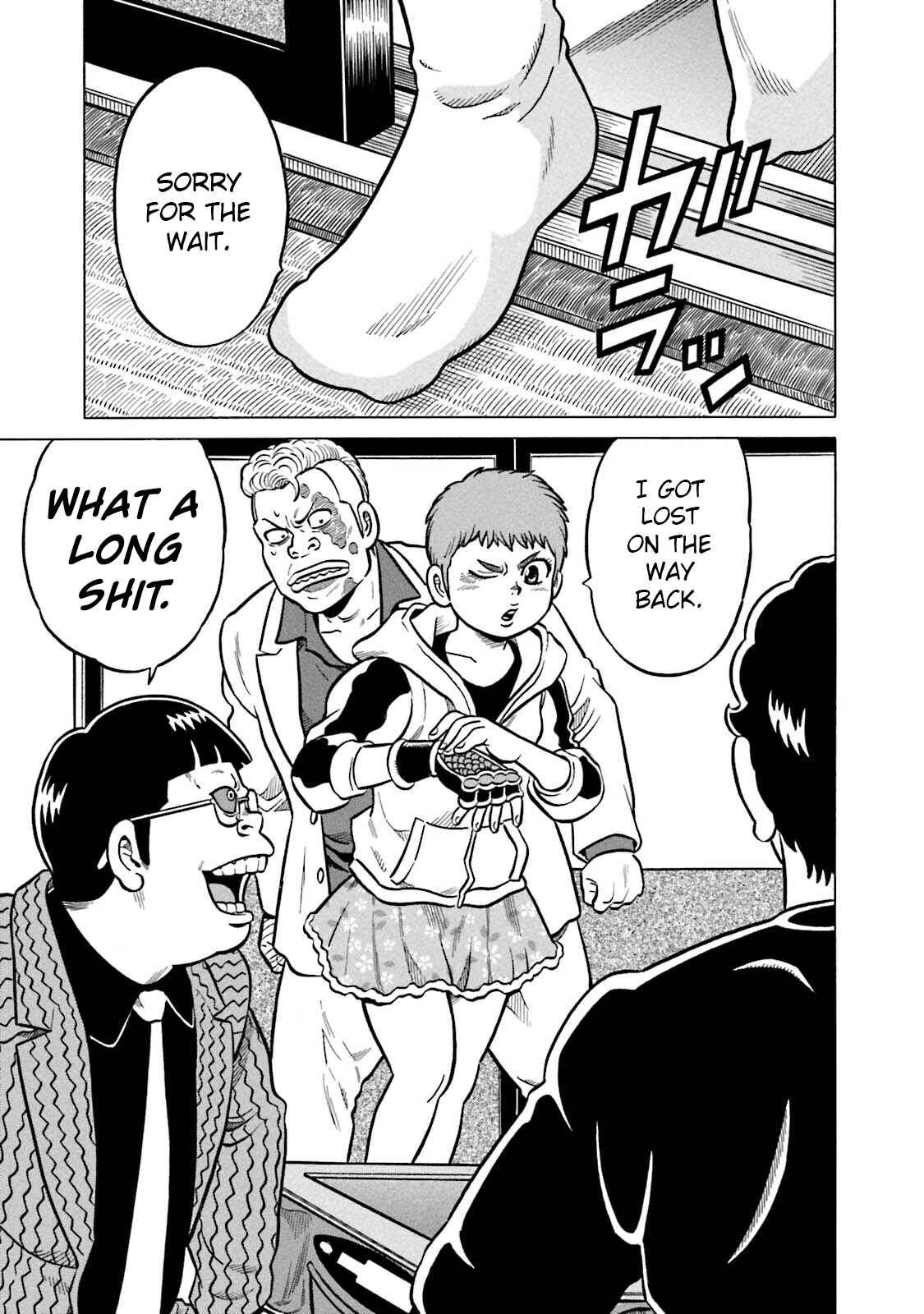 Page 7 Chapter 12 Kirinji Gate