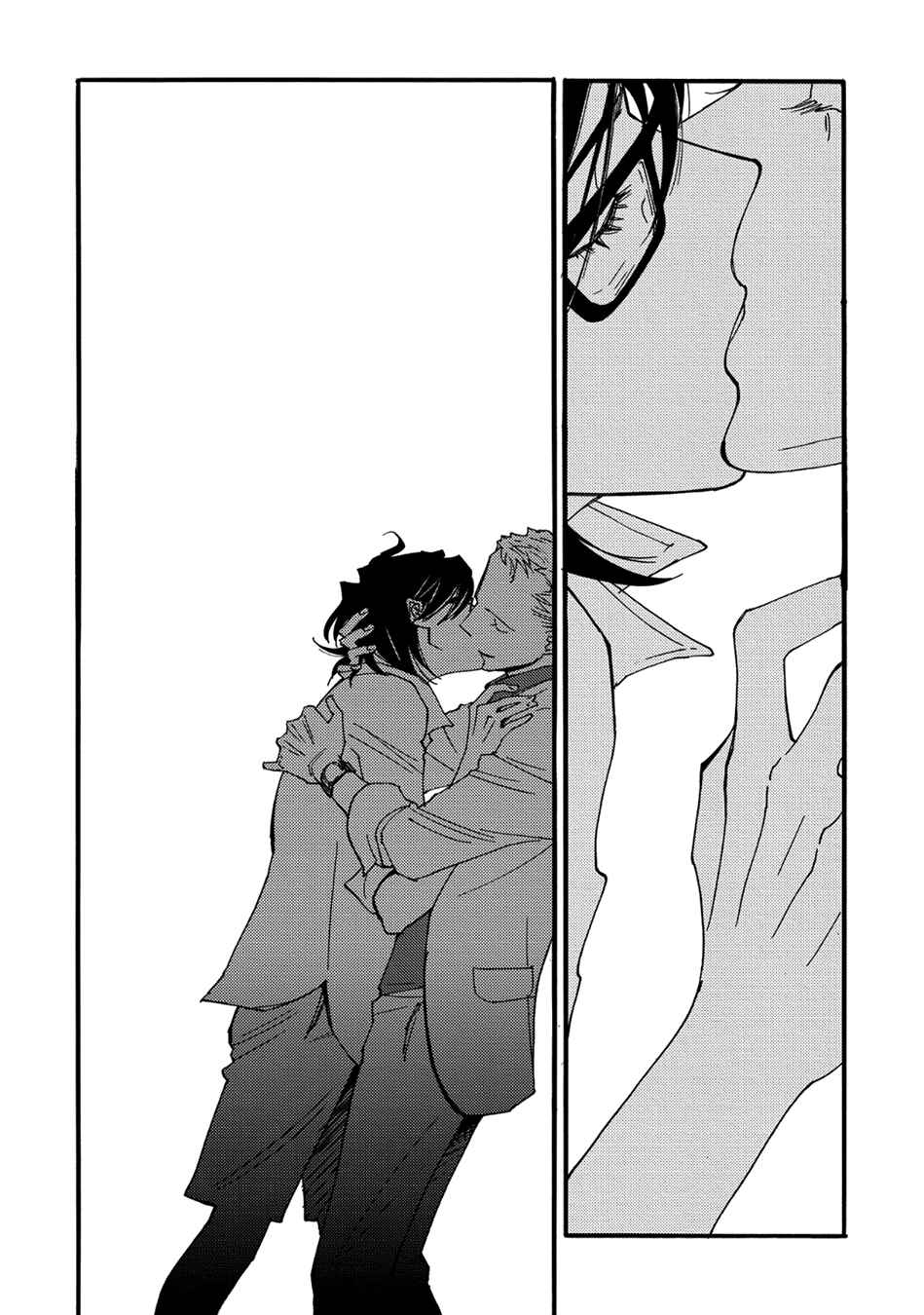 Page 14 Chapter 8.5 Ayamachi wa Shinshi no Tashinami