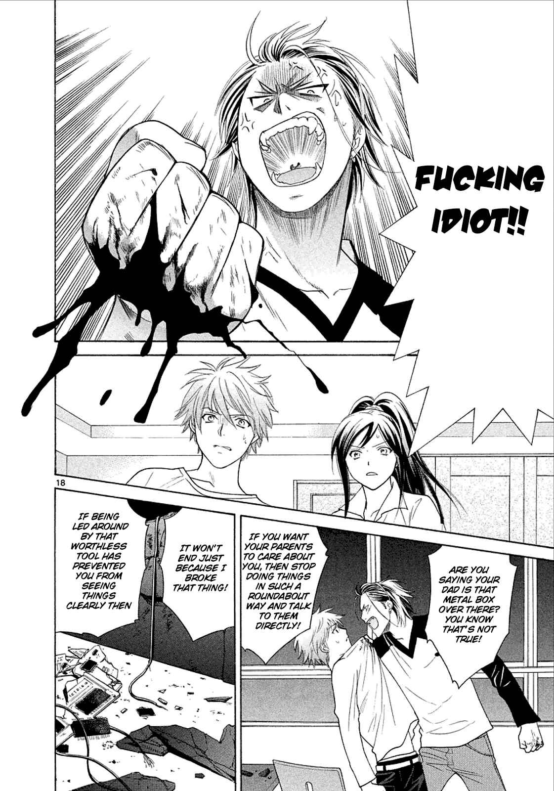 Page 17 Chapter 34 Mel Kano
