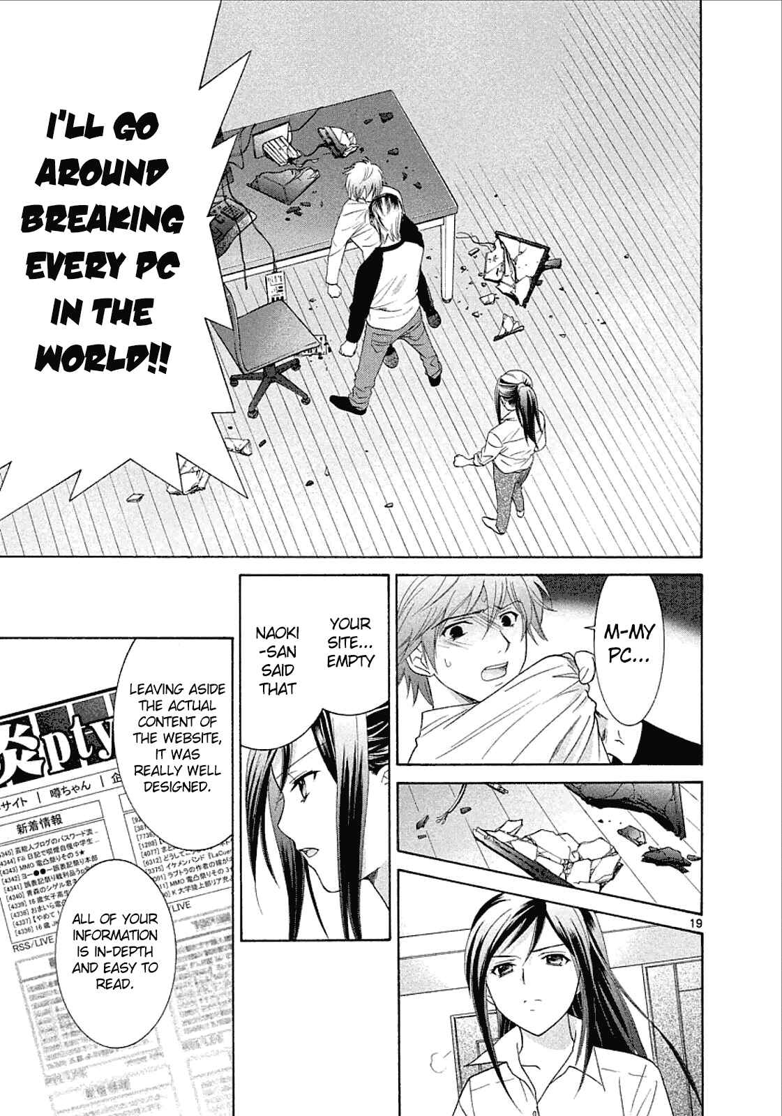 Page 18 Chapter 34 Mel Kano