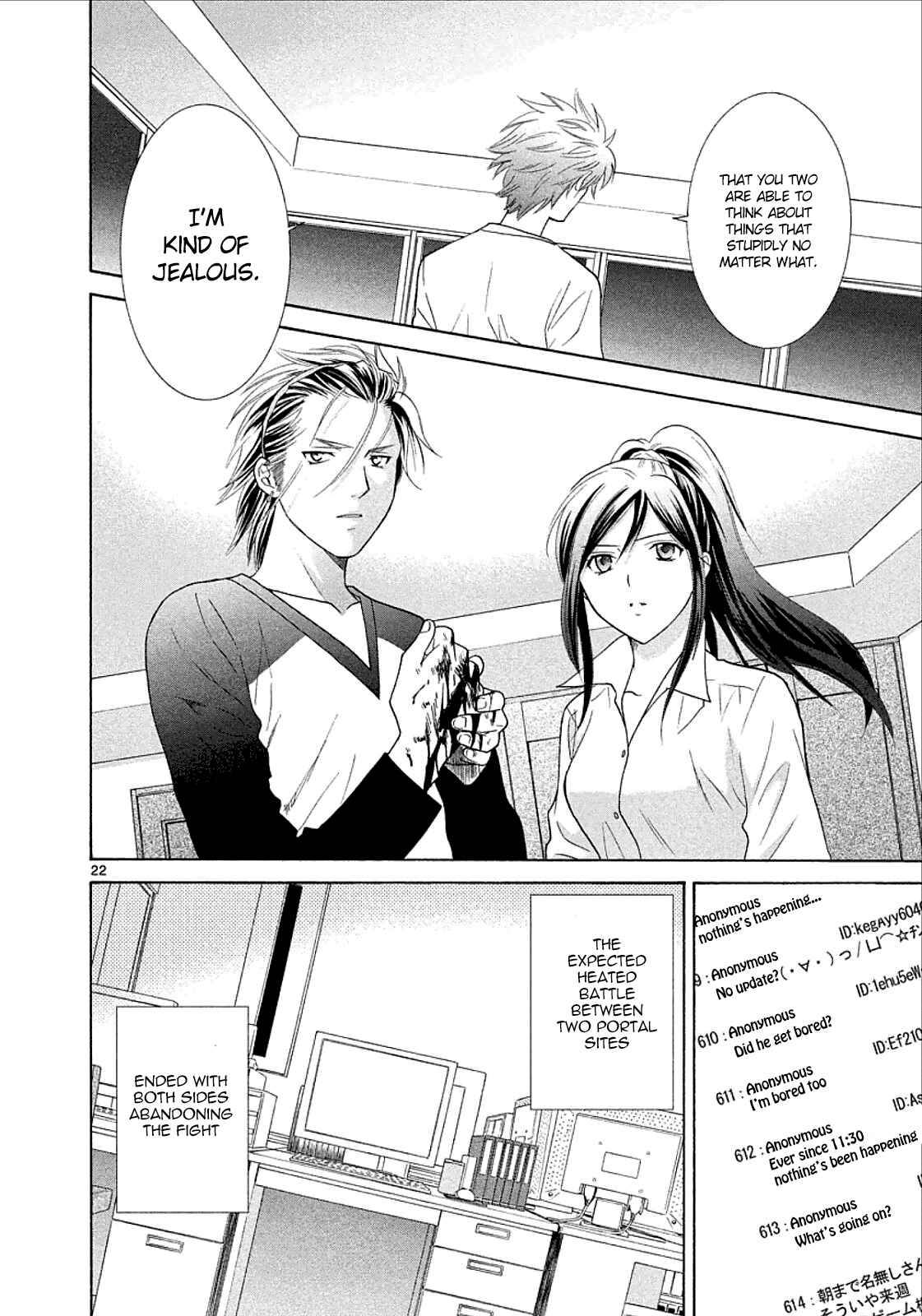 Page 21 Chapter 34 Mel Kano