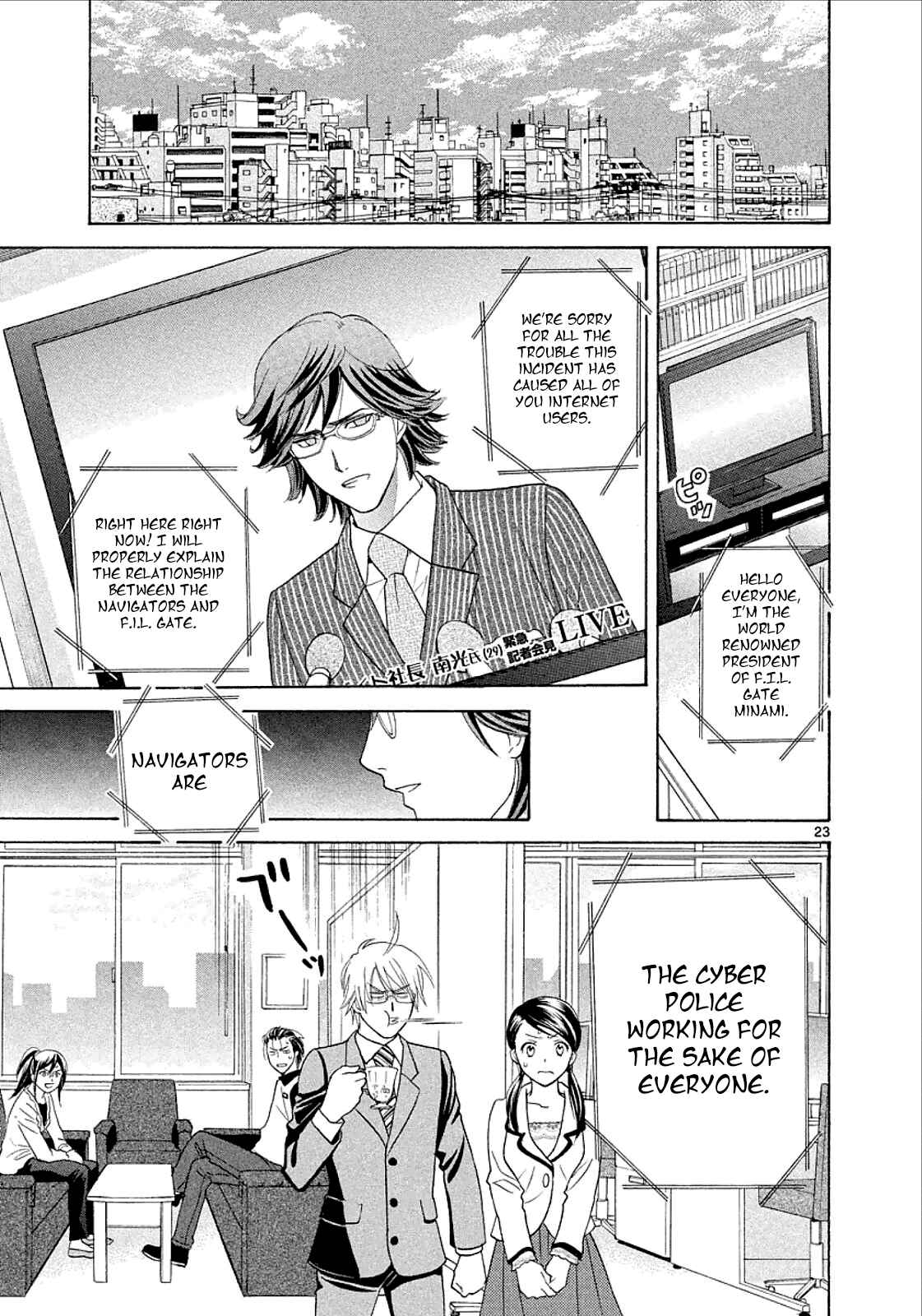 Page 22 Chapter 34 Mel Kano