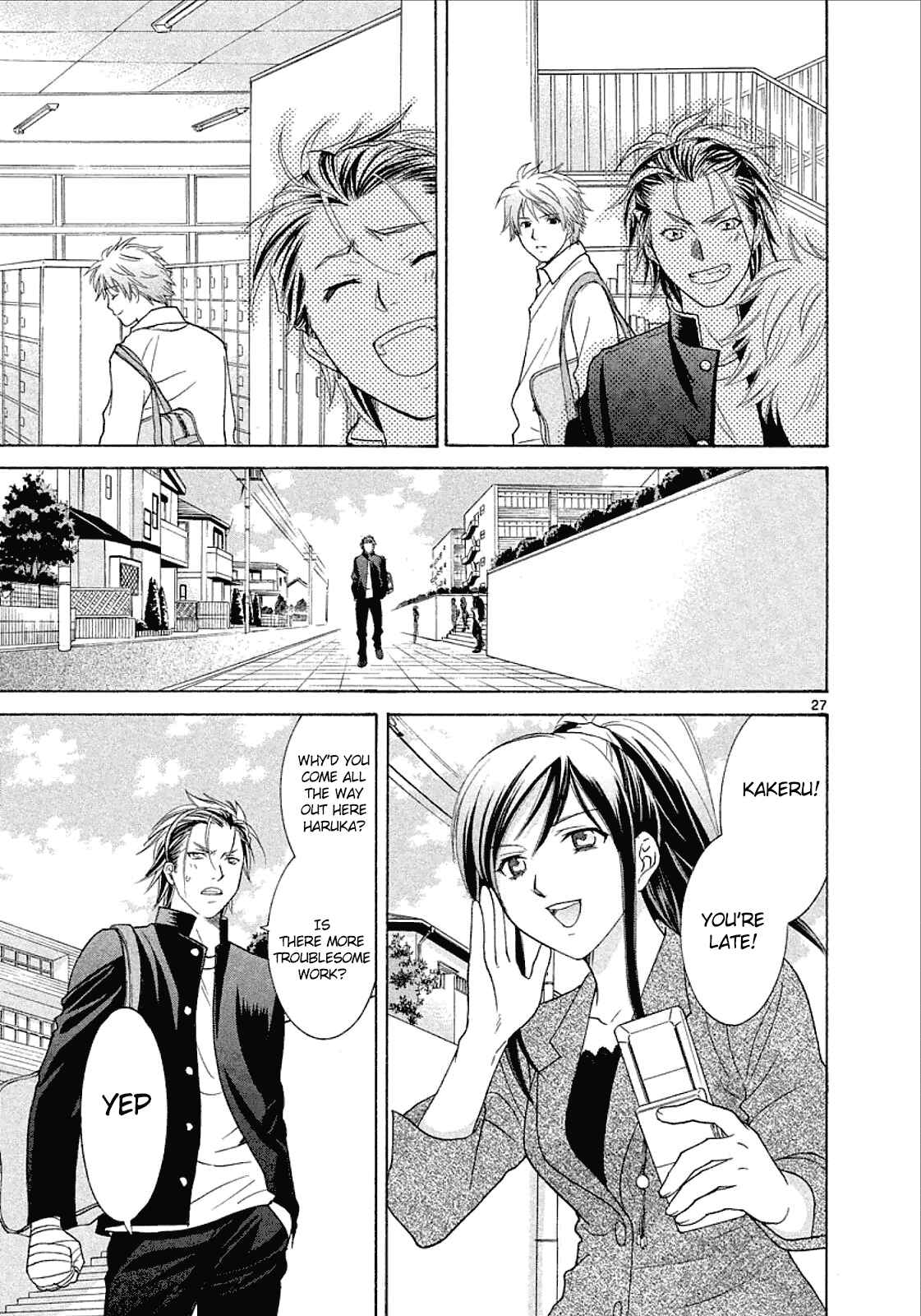 Page 26 Chapter 34 Mel Kano