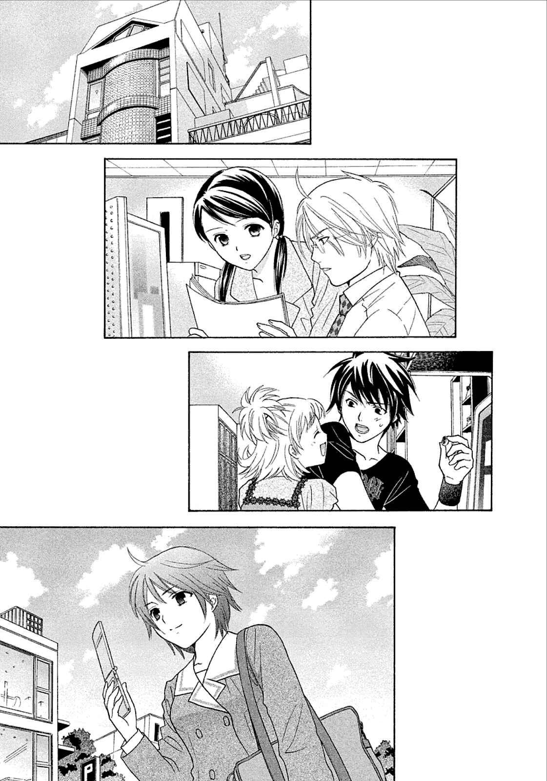 Page 28 Chapter 34 Mel Kano