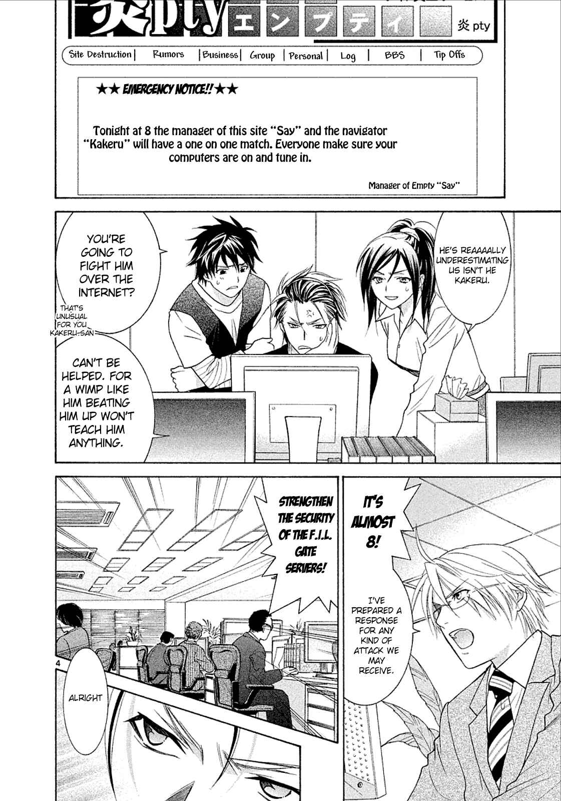 Page 4 Chapter 34 Mel Kano