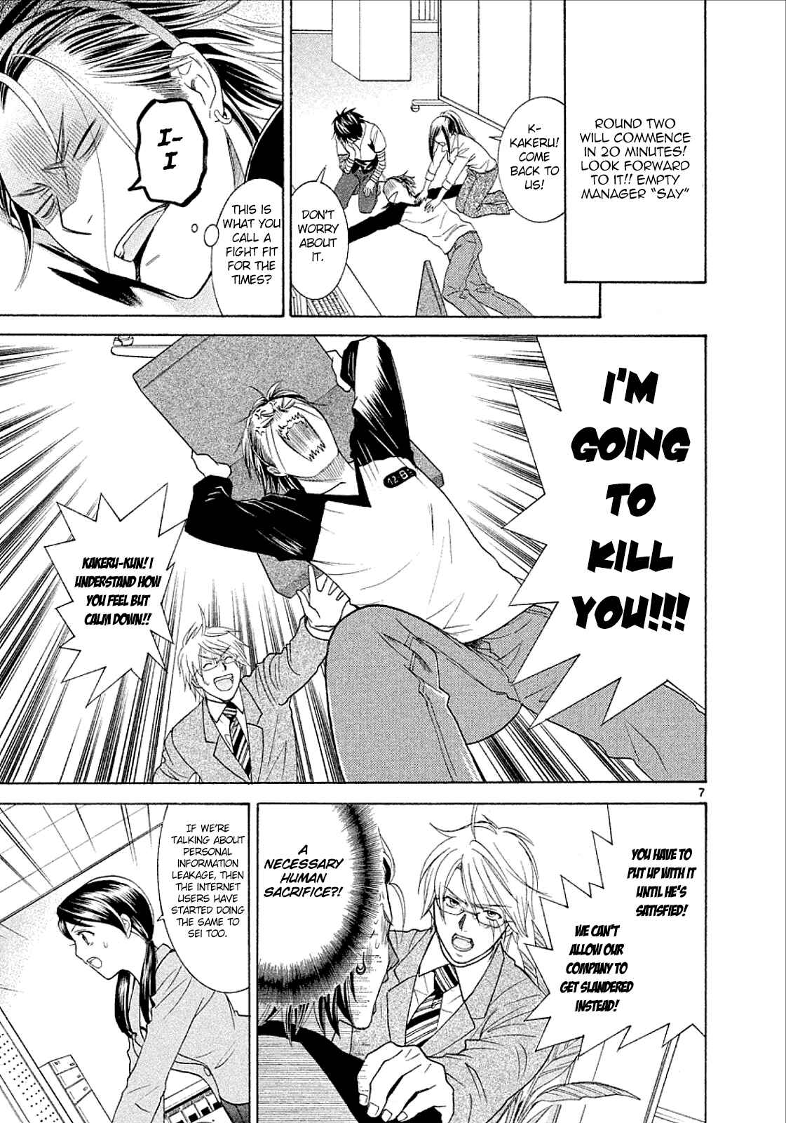 Page 7 Chapter 34 Mel Kano