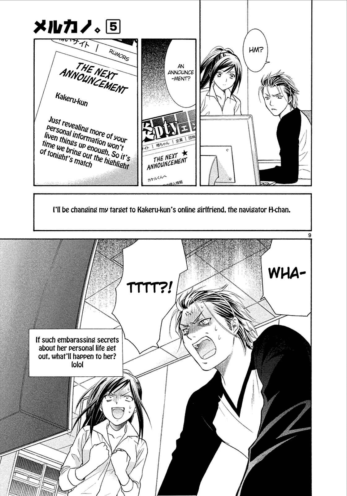 Page 9 Chapter 34 Mel Kano