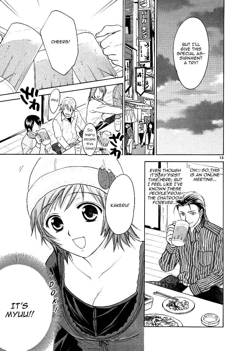 Page 20 Chapter 6 Mel Kano
