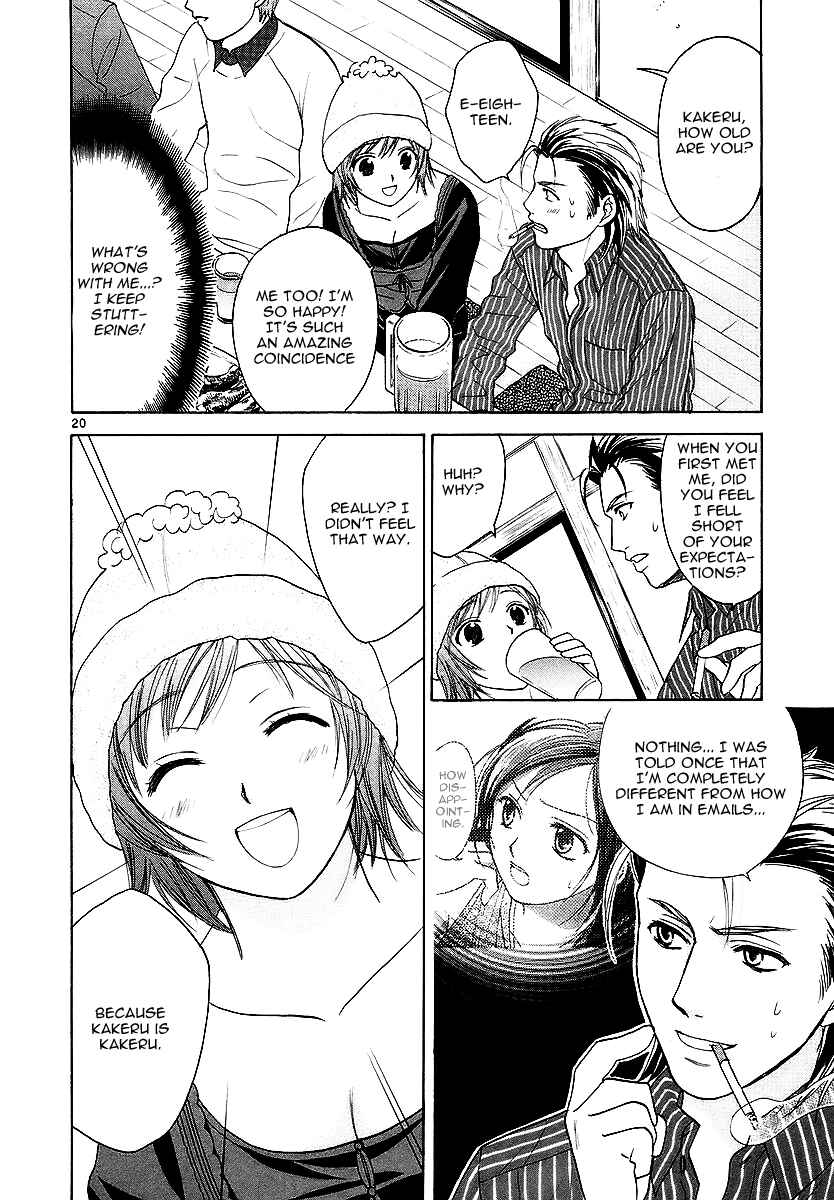 Page 21 Chapter 6 Mel Kano
