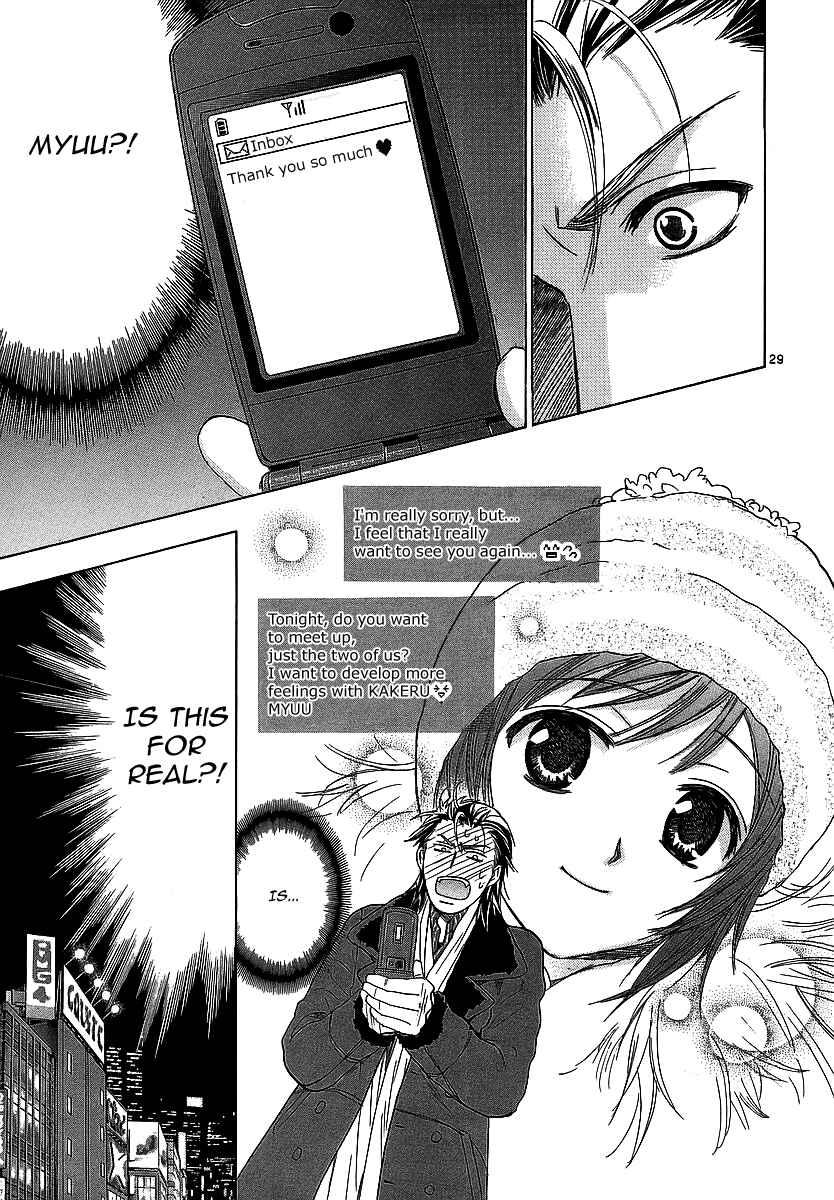 Page 30 Chapter 6 Mel Kano