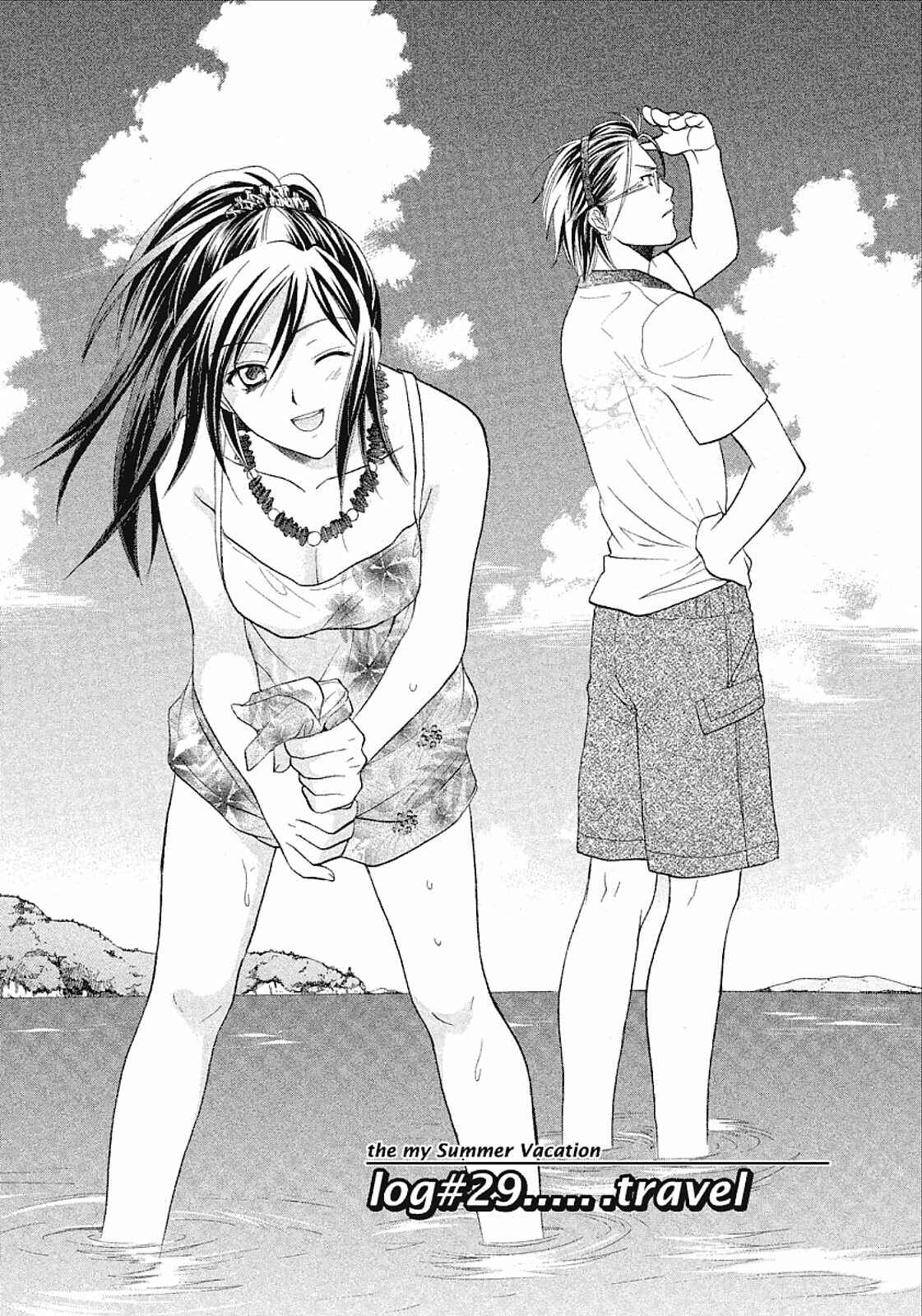 Page 1 Chapter 29 Mel Kano