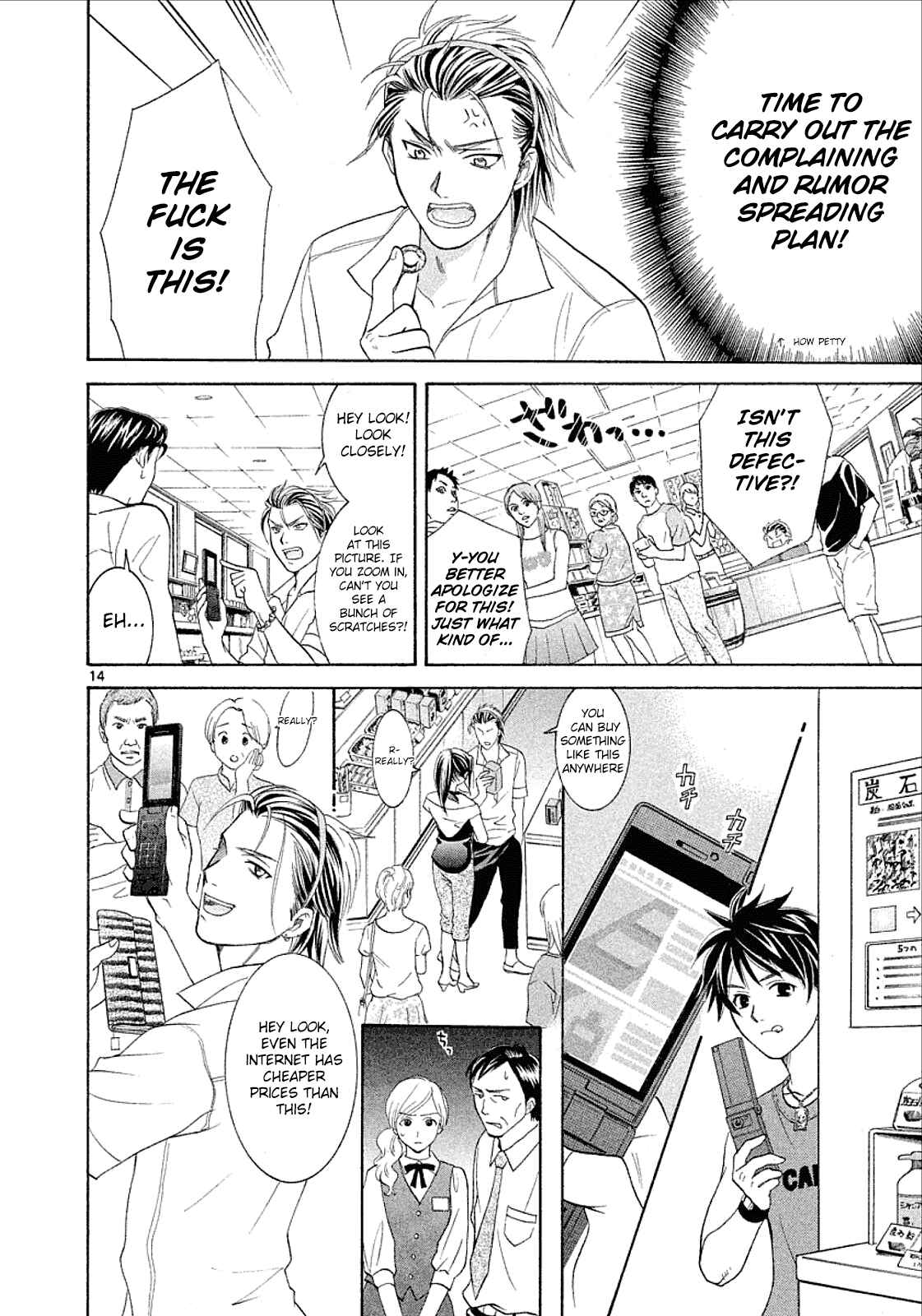 Page 14 Chapter 29 Mel Kano