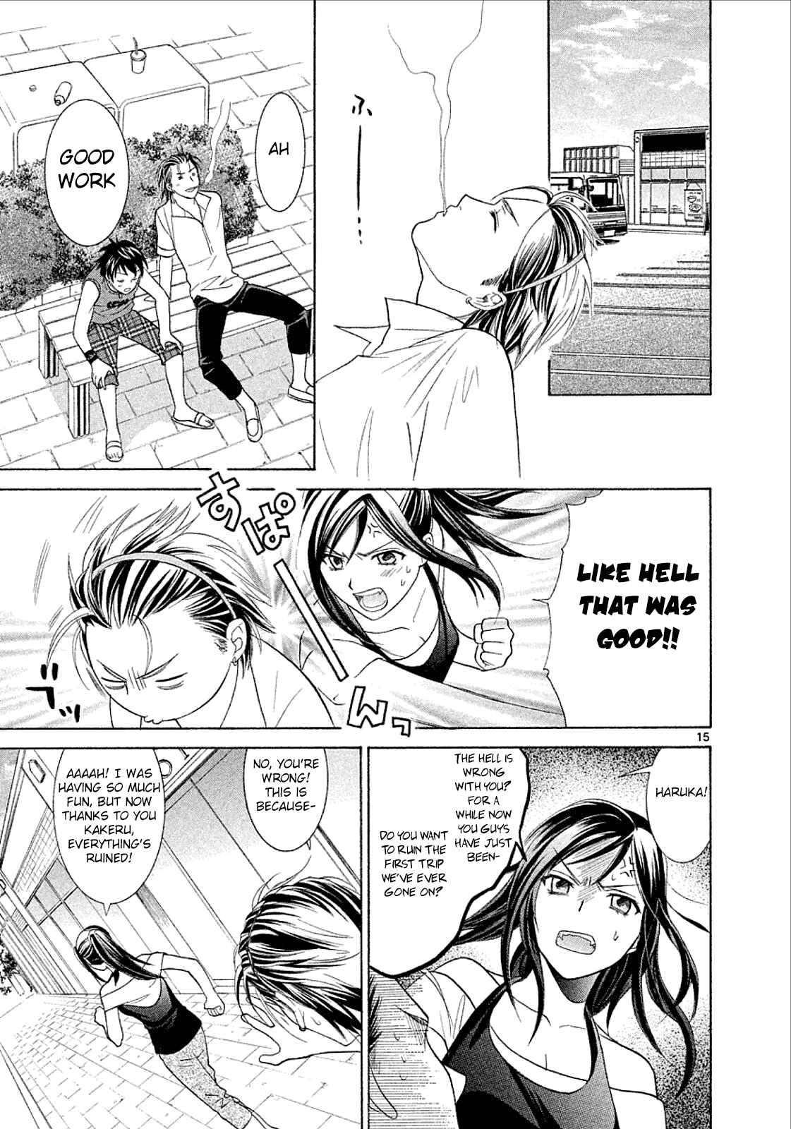 Page 15 Chapter 29 Mel Kano
