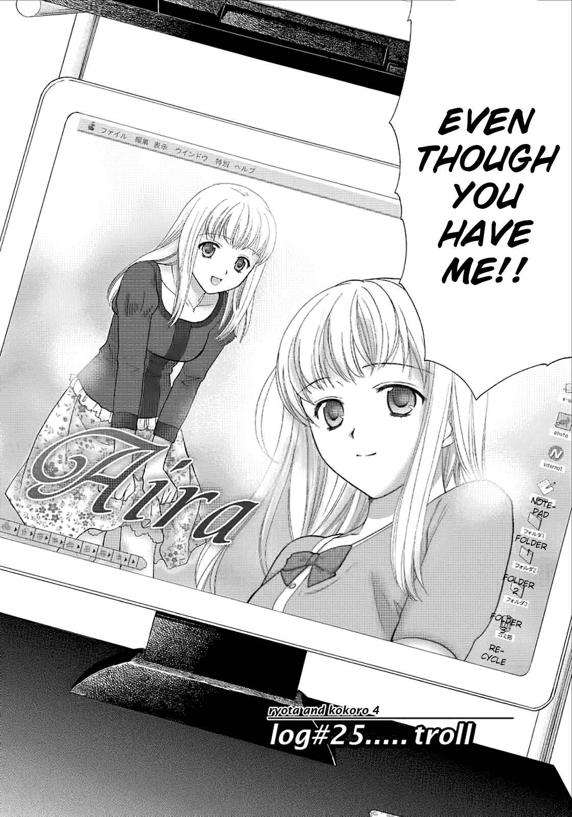 Page 2 Chapter 25 Mel Kano