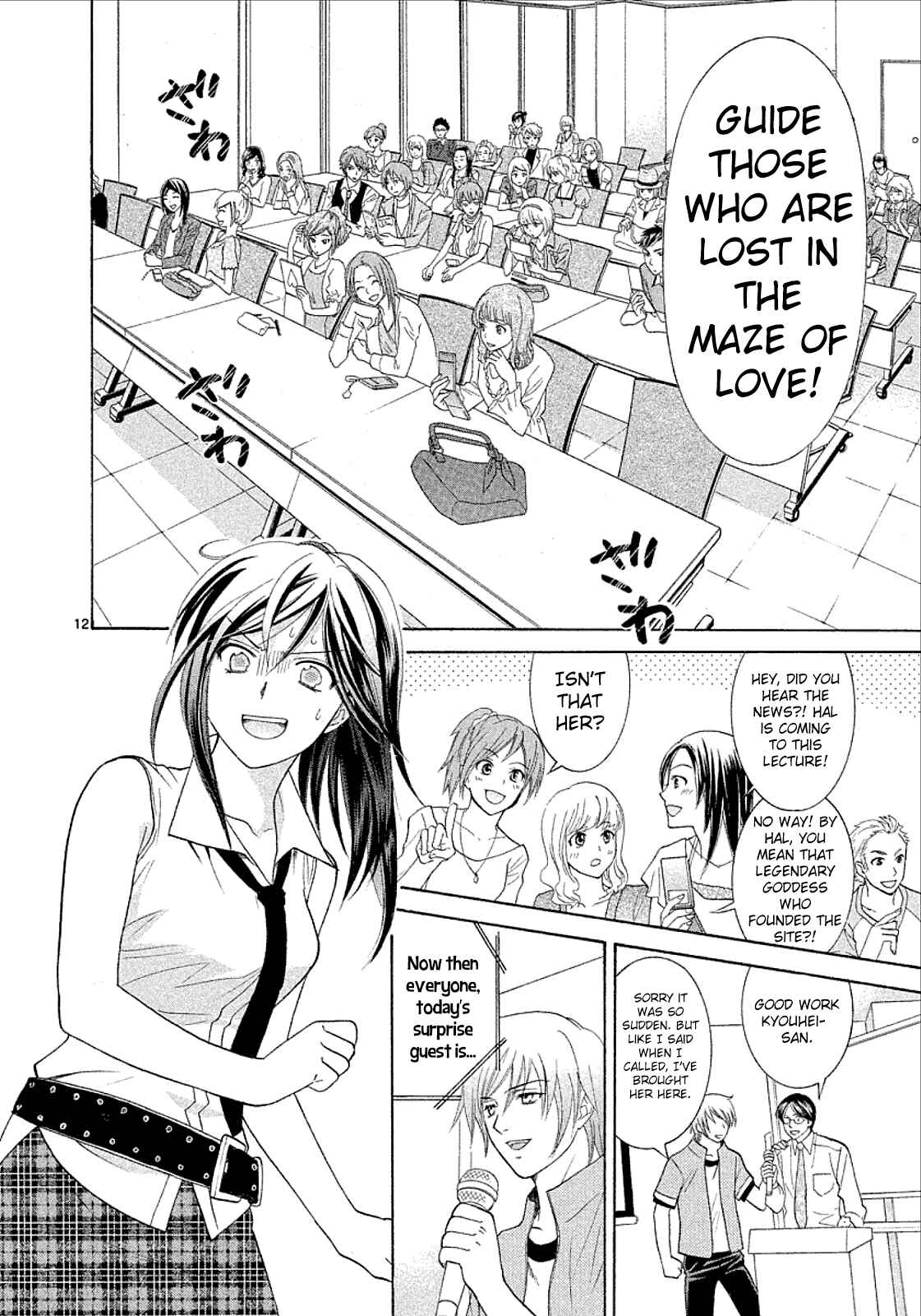 Page 15 Chapter 28 Mel Kano