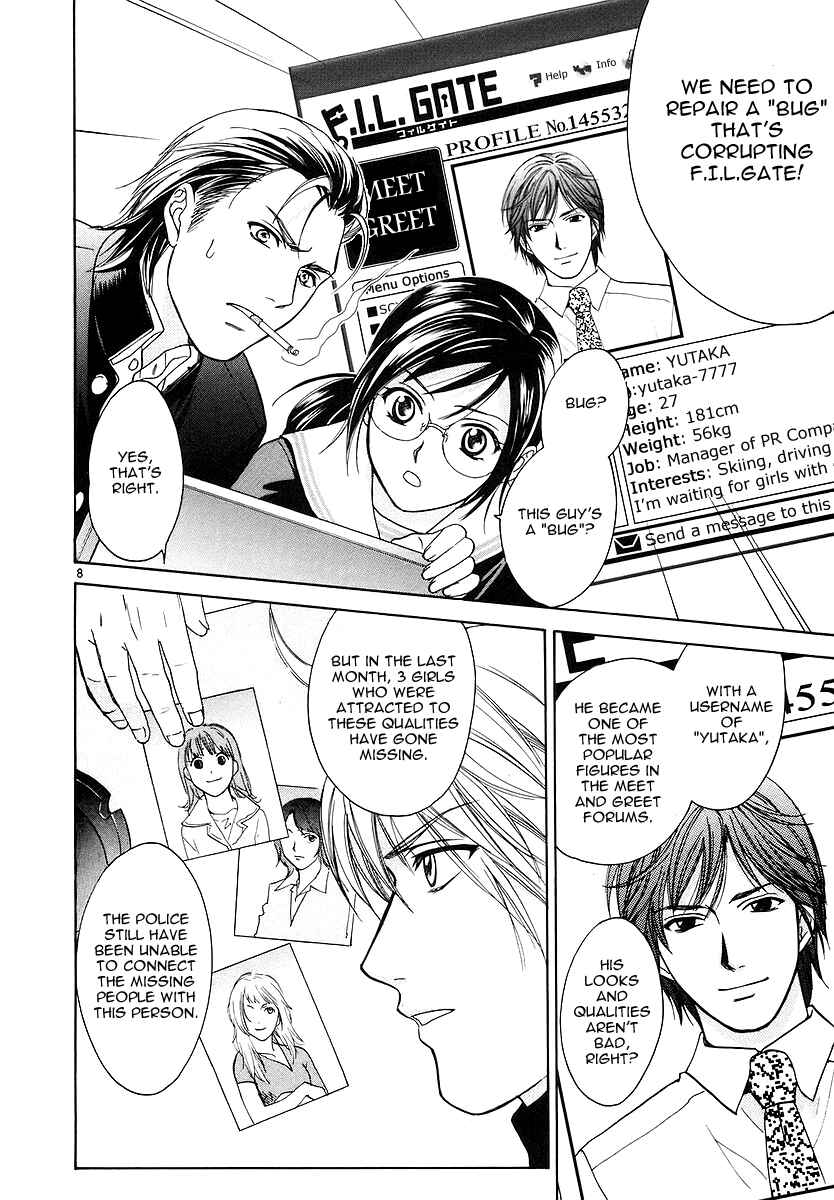 Page 11 Chapter 4 Mel Kano