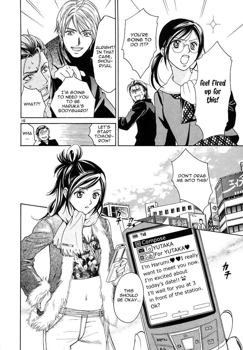 Page 13 Chapter 4 Mel Kano