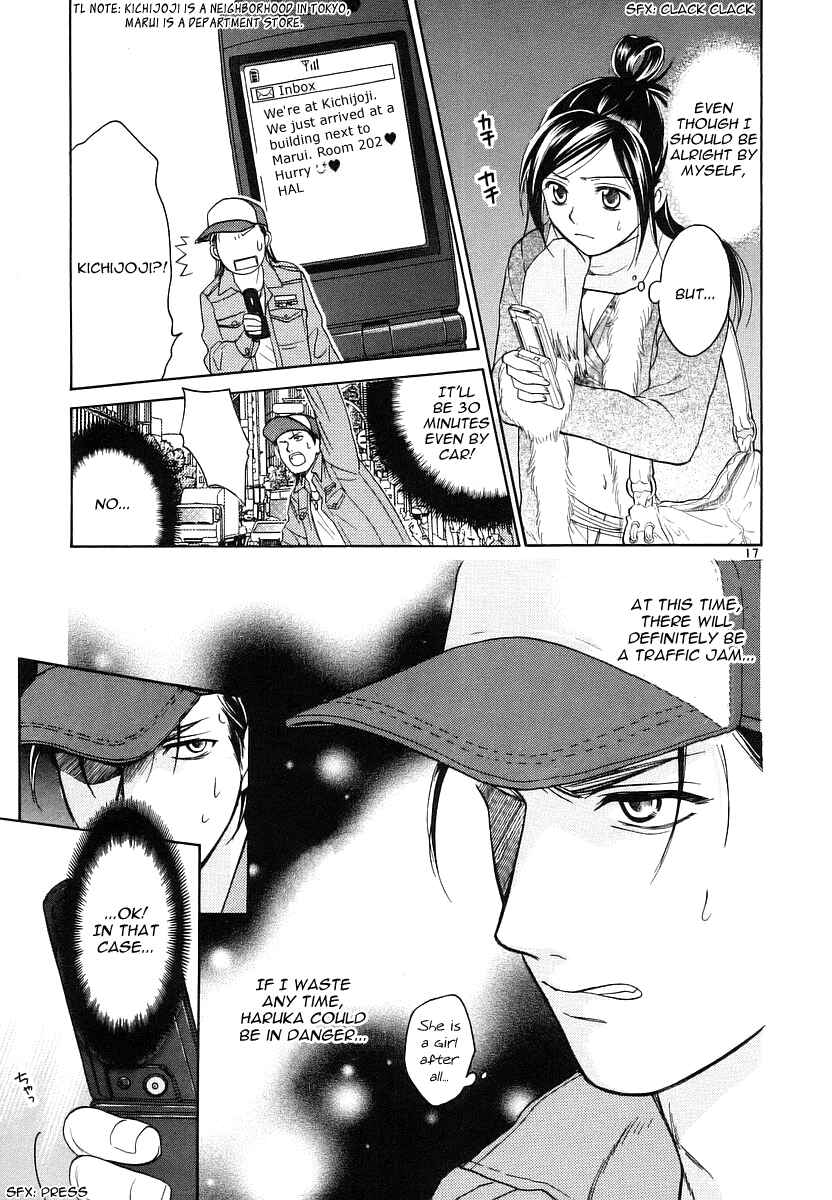 Page 20 Chapter 4 Mel Kano