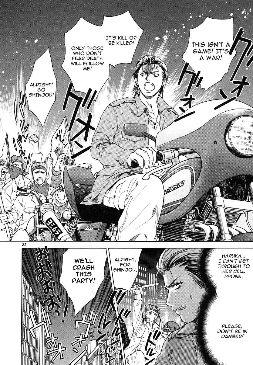 Page 25 Chapter 4 Mel Kano