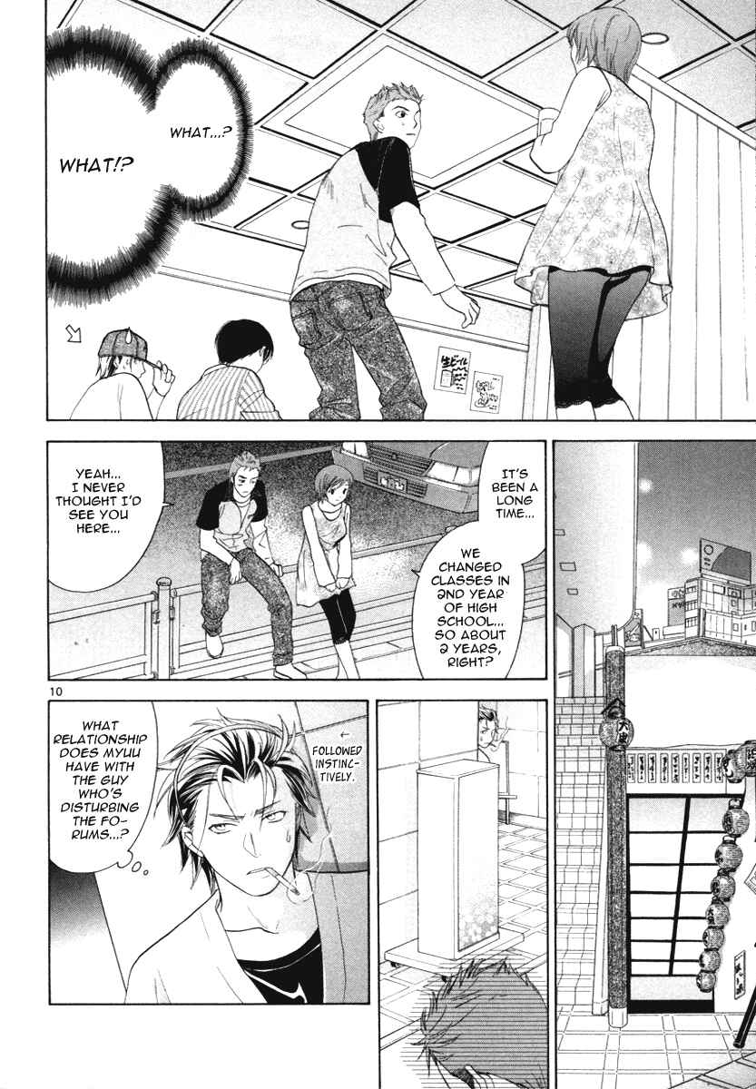Page 11 Chapter 16 Mel Kano