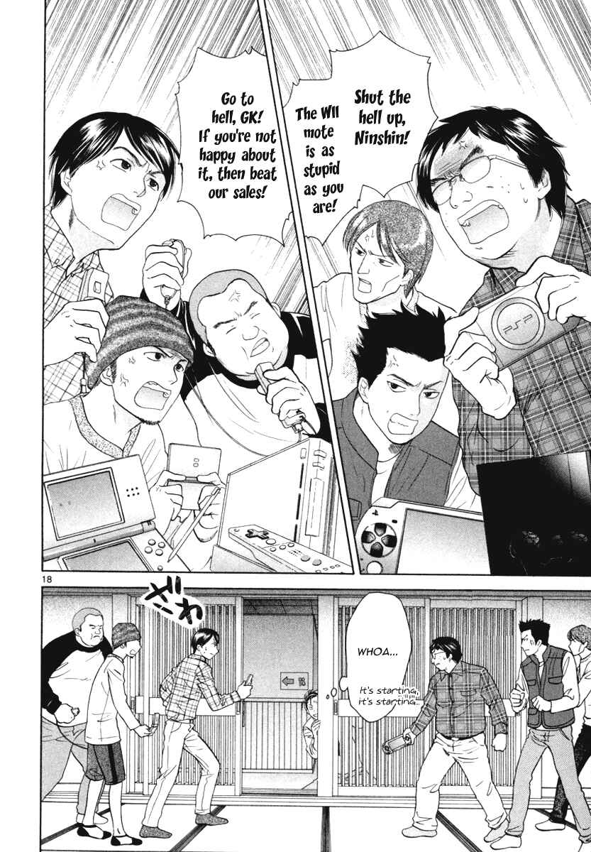 Page 19 Chapter 16 Mel Kano
