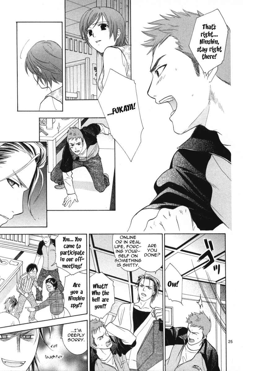 Page 26 Chapter 16 Mel Kano
