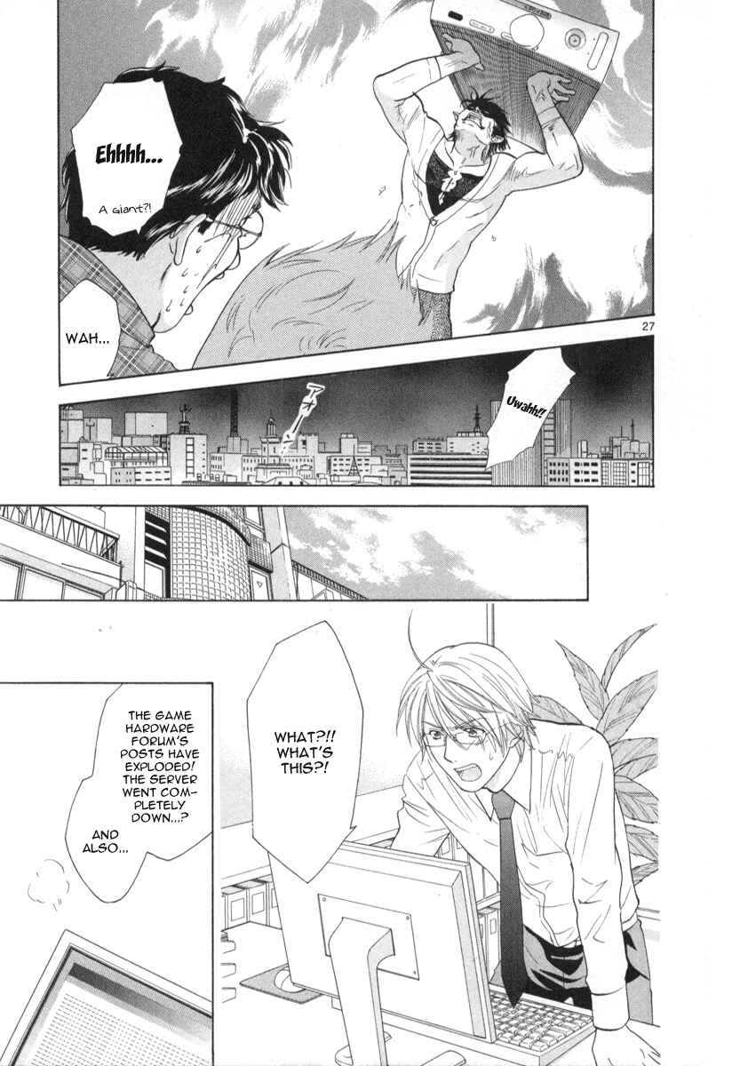 Page 28 Chapter 16 Mel Kano