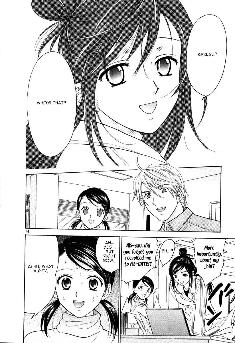 Page 17 Chapter 7 Mel Kano
