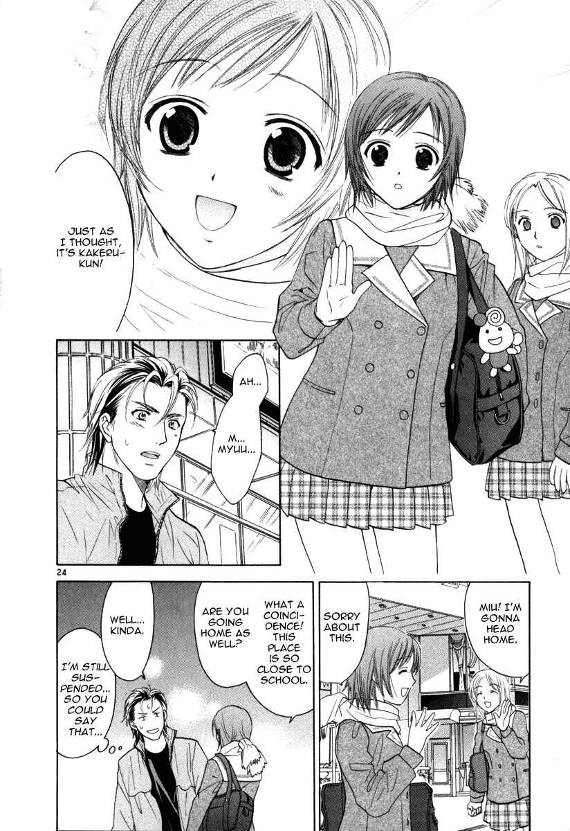 Page 27 Chapter 7 Mel Kano