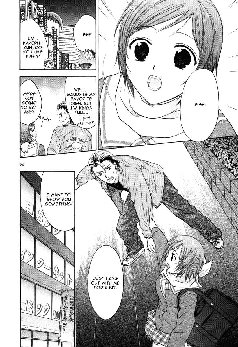 Page 29 Chapter 7 Mel Kano