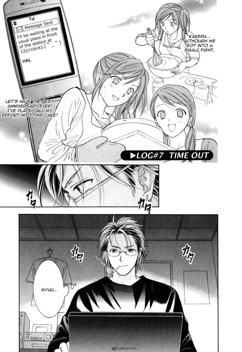 Page 5 Chapter 7 Mel Kano